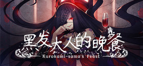 Kurokami-sama's Feast