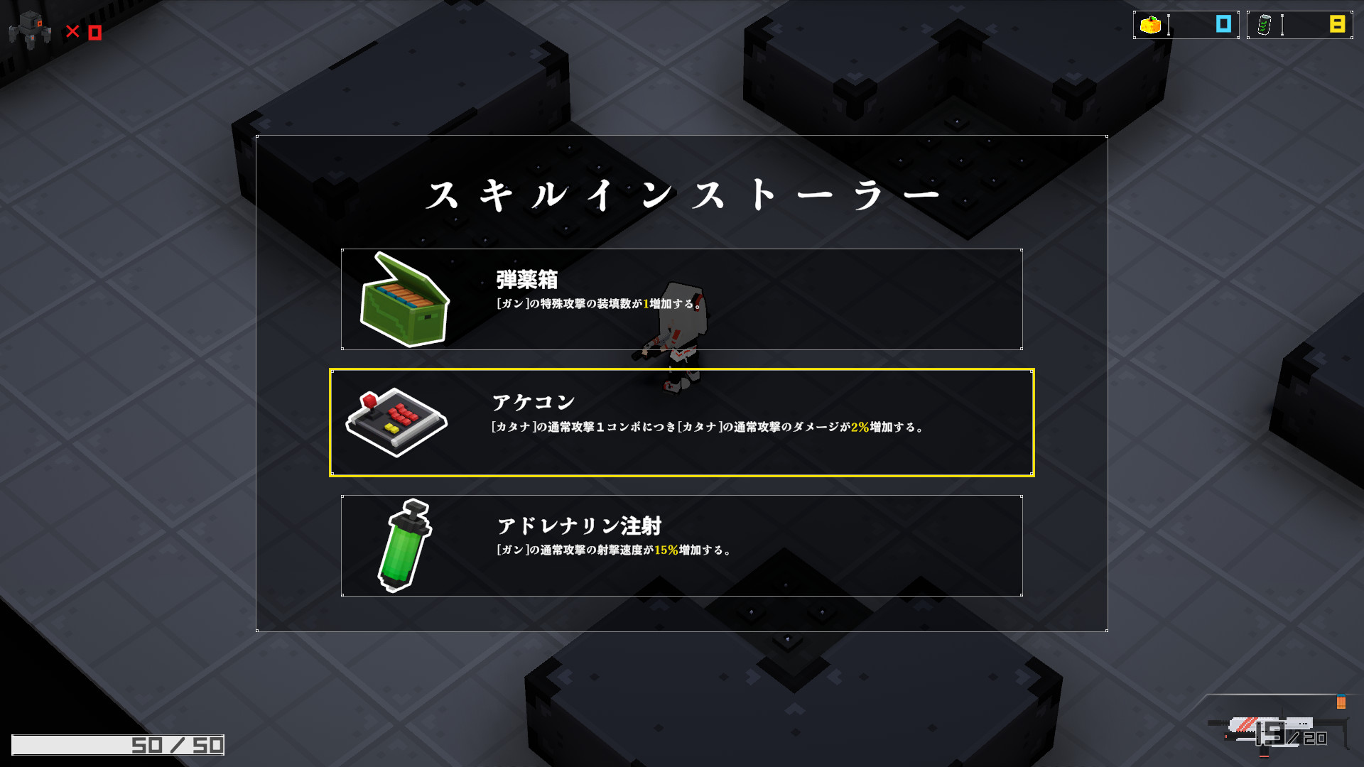 NOA's PROJECT screenshot 7