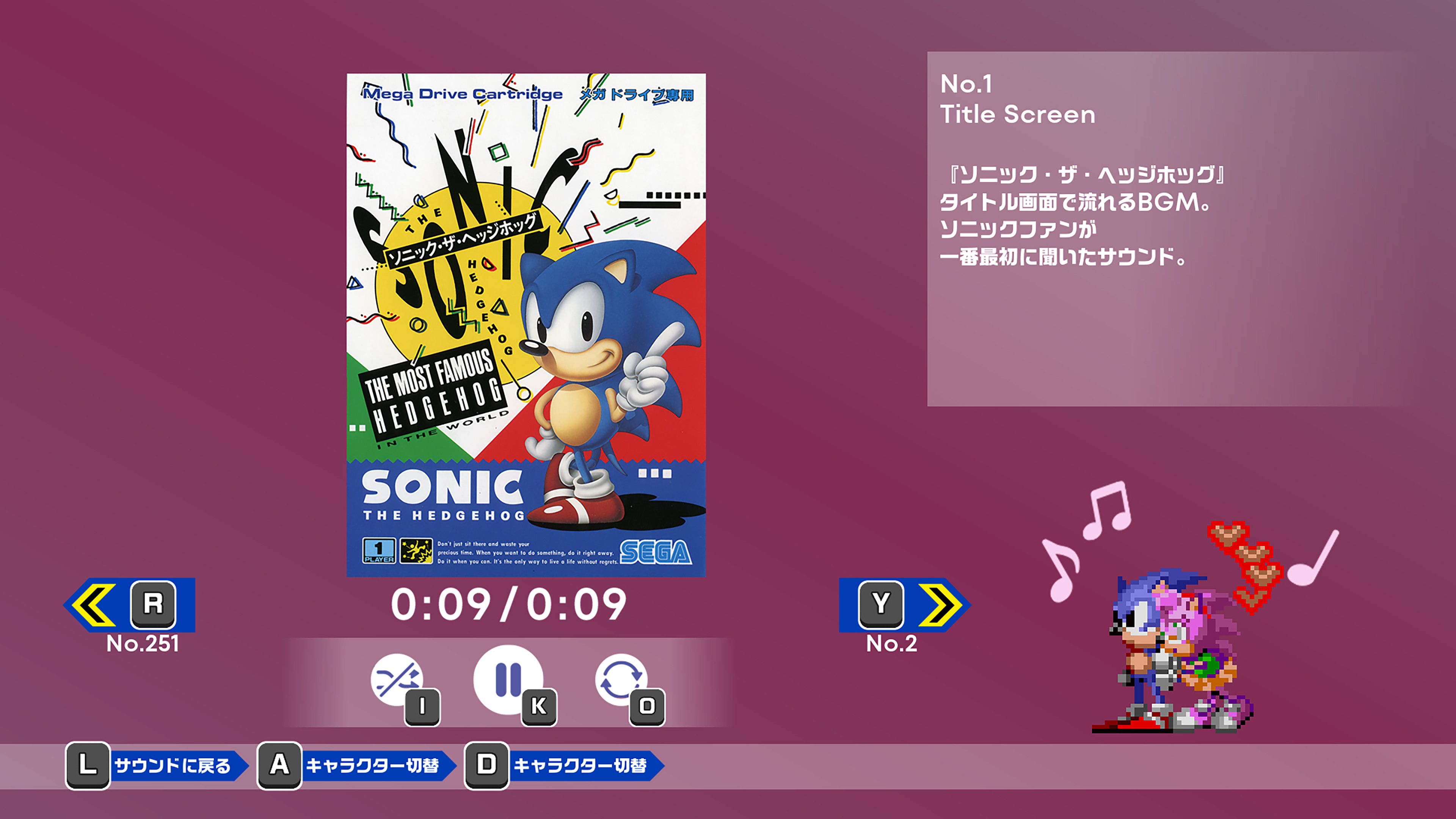 Sonic Origins - Premium Fun Pack screenshot 6