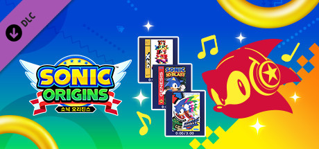 클래식 음악 팩