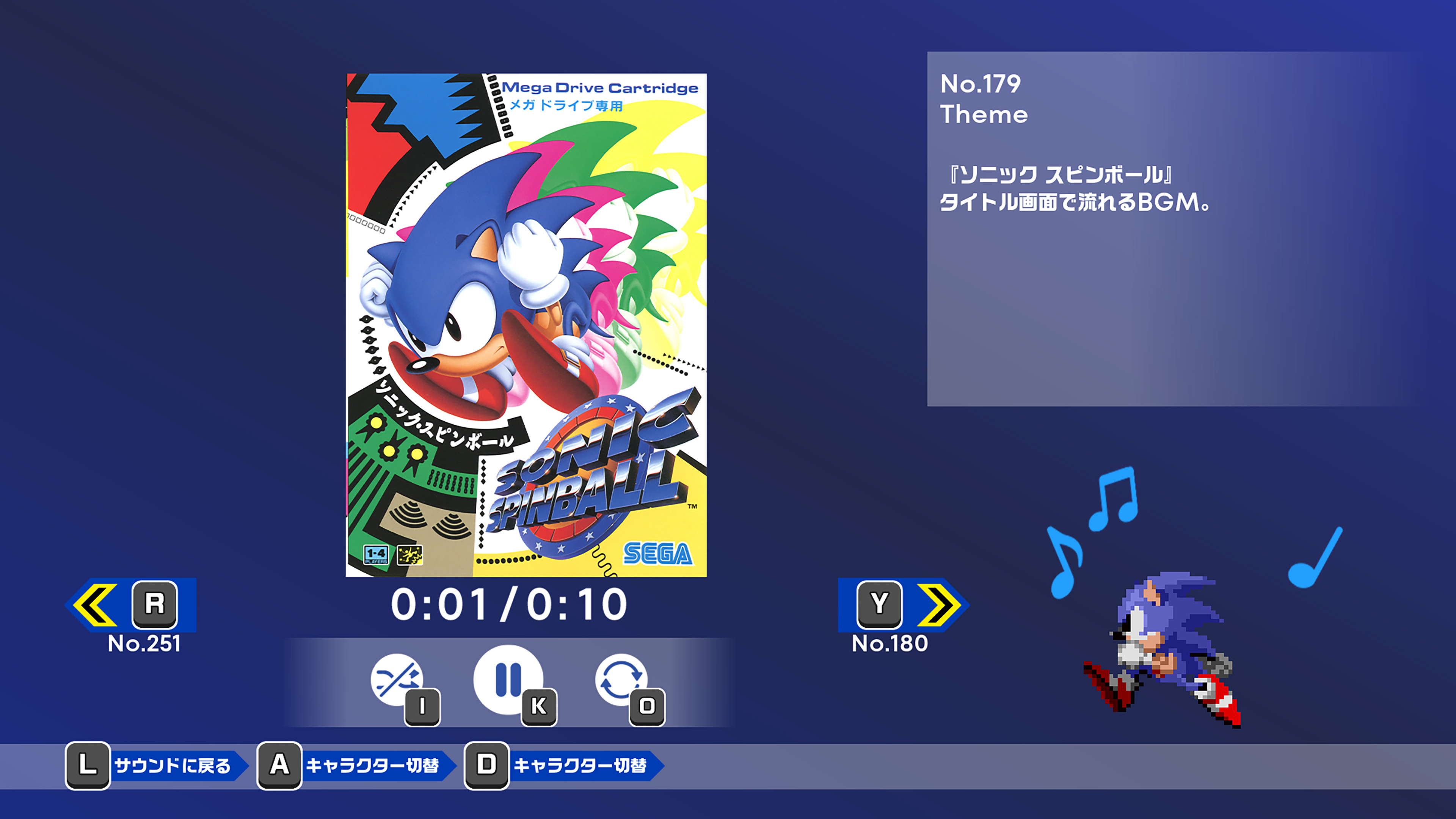 Sonic Origins - Classic Music Pack screenshot 1