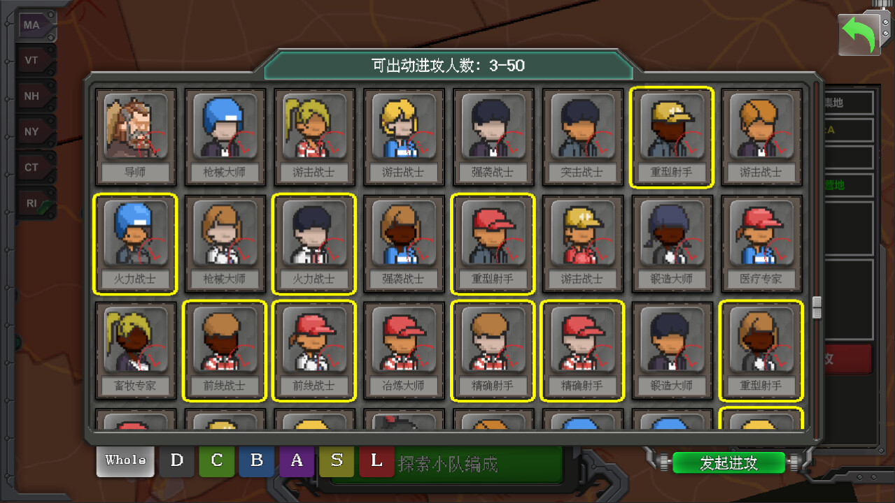Rebirth evolution screenshot 6