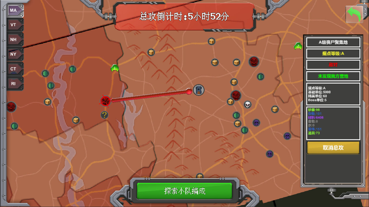 Rebirth evolution screenshot 7