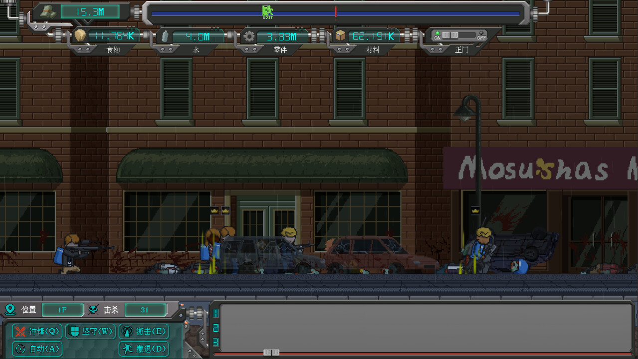 Rebirth evolution screenshot 4