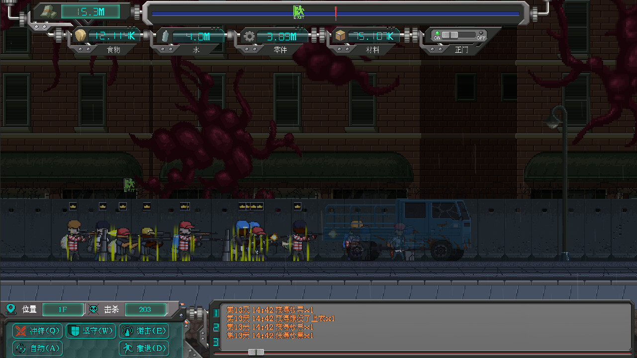 Rebirth evolution screenshot 3