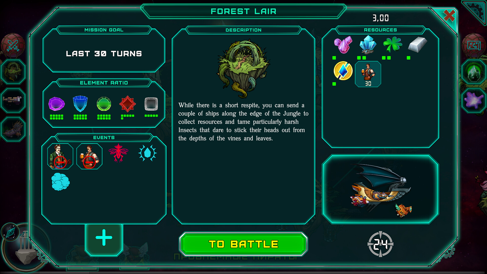 Efir Adventure: Matchcraft screenshot 10