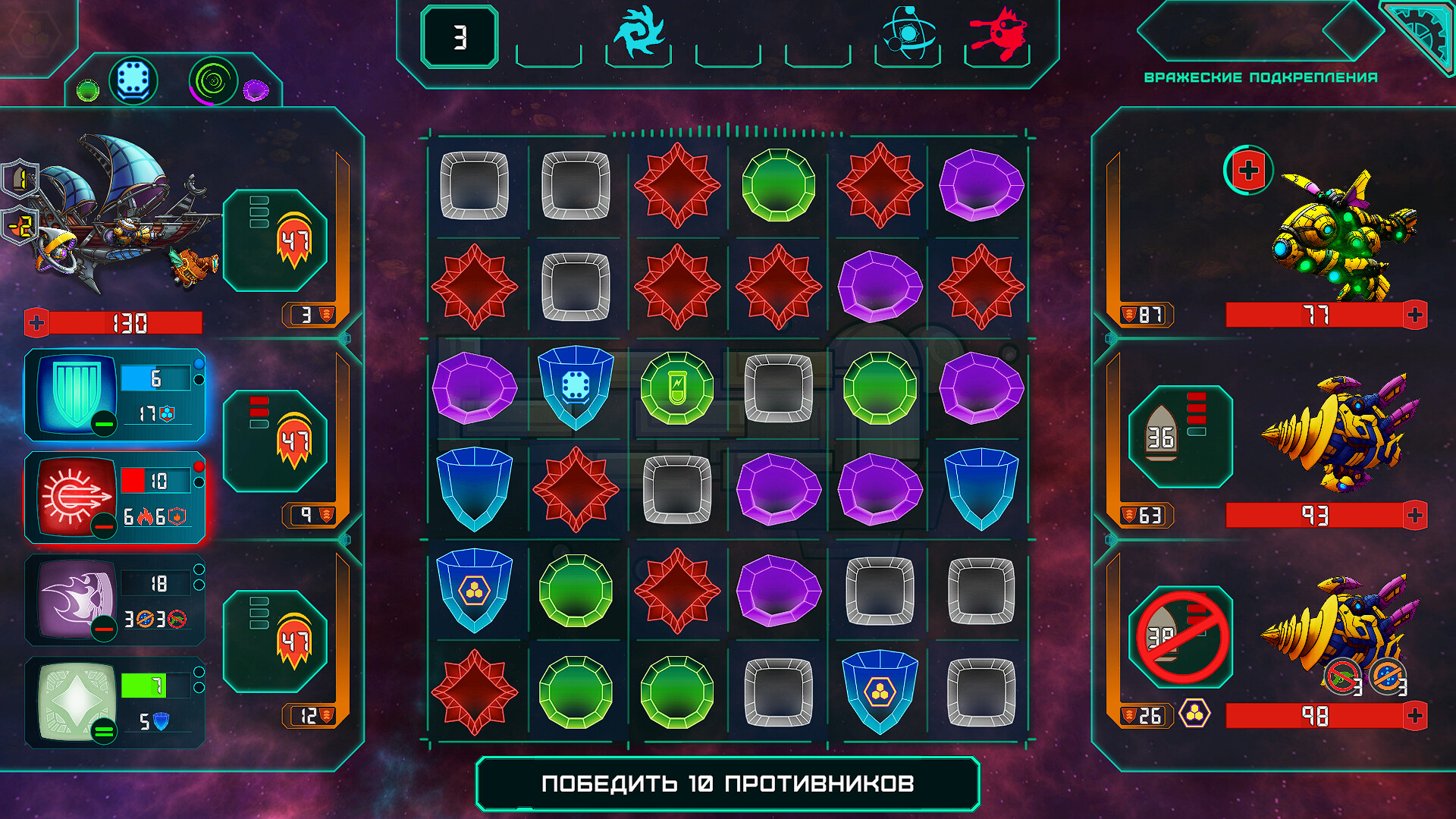 Efir Adventure: Matchcraft screenshot 4