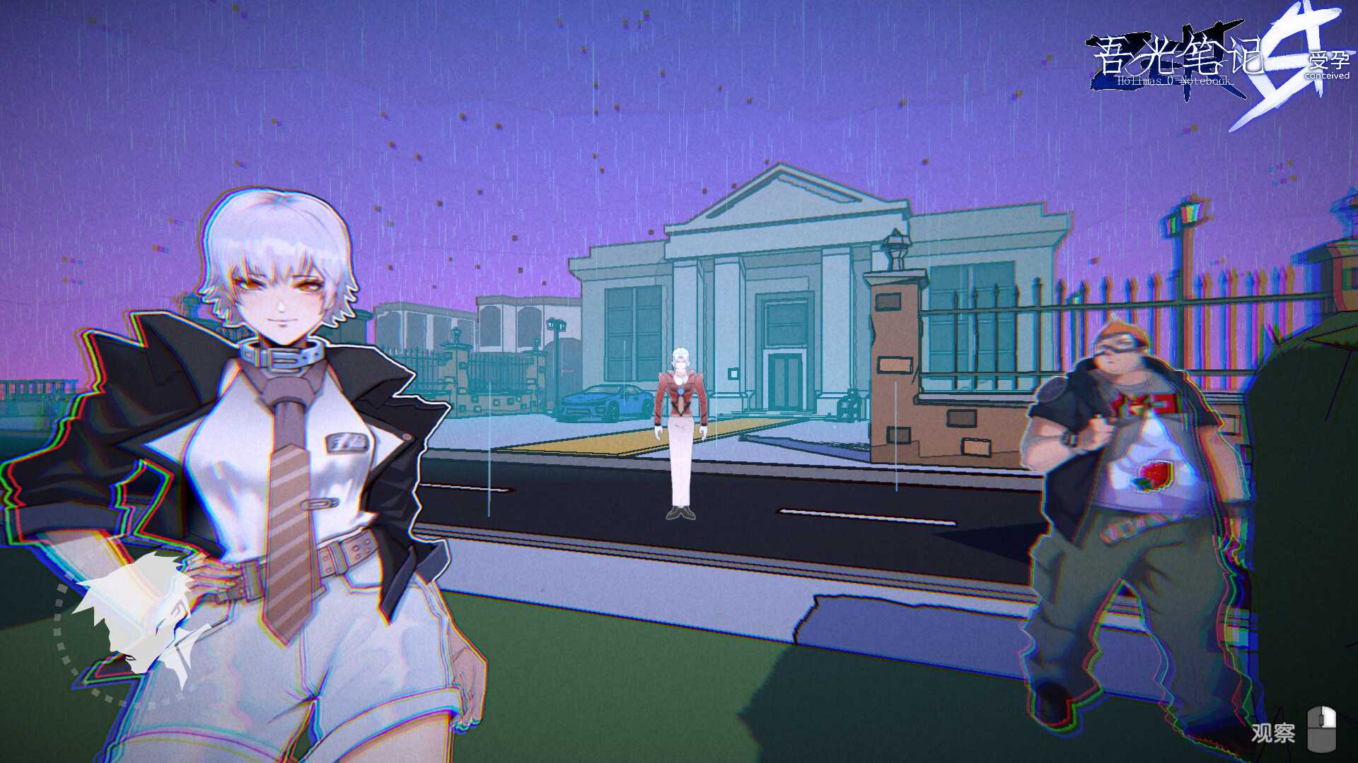 吾光笔记0受孕 screenshot 3
