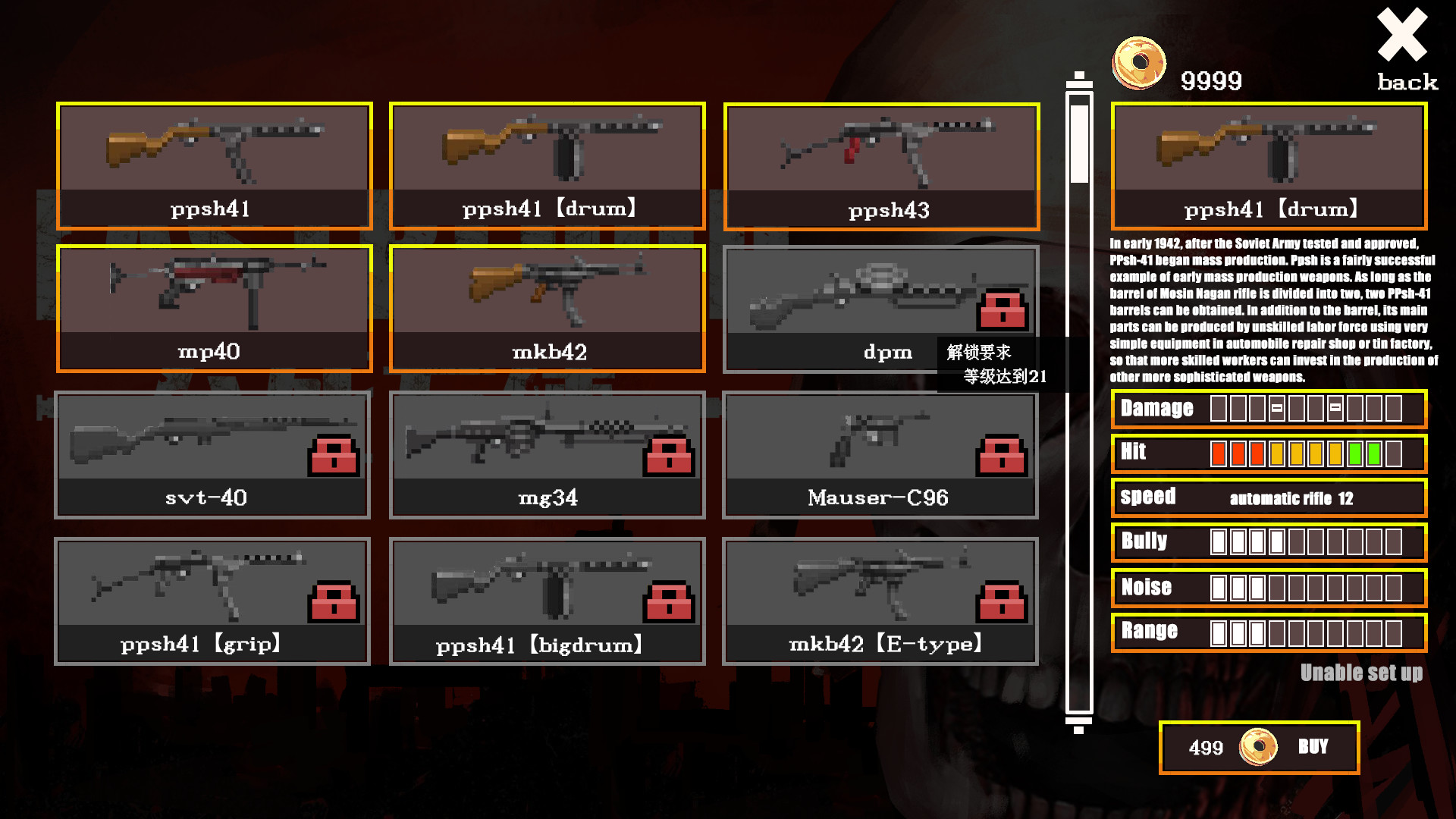 Last Blood screenshot 2