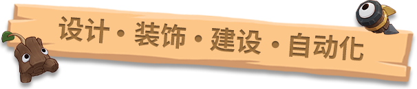 图片[7]_火花奇遇记：自动化冒险｜Oddsparks An Automation Adventure｜官方中文-v30972｜7.22G｜免安装_果漫社区