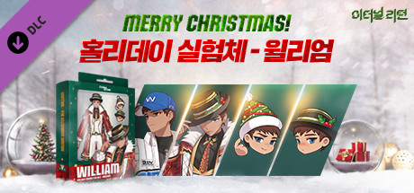 이터널 리턴 홀리데이 실험체 - 윌리엄