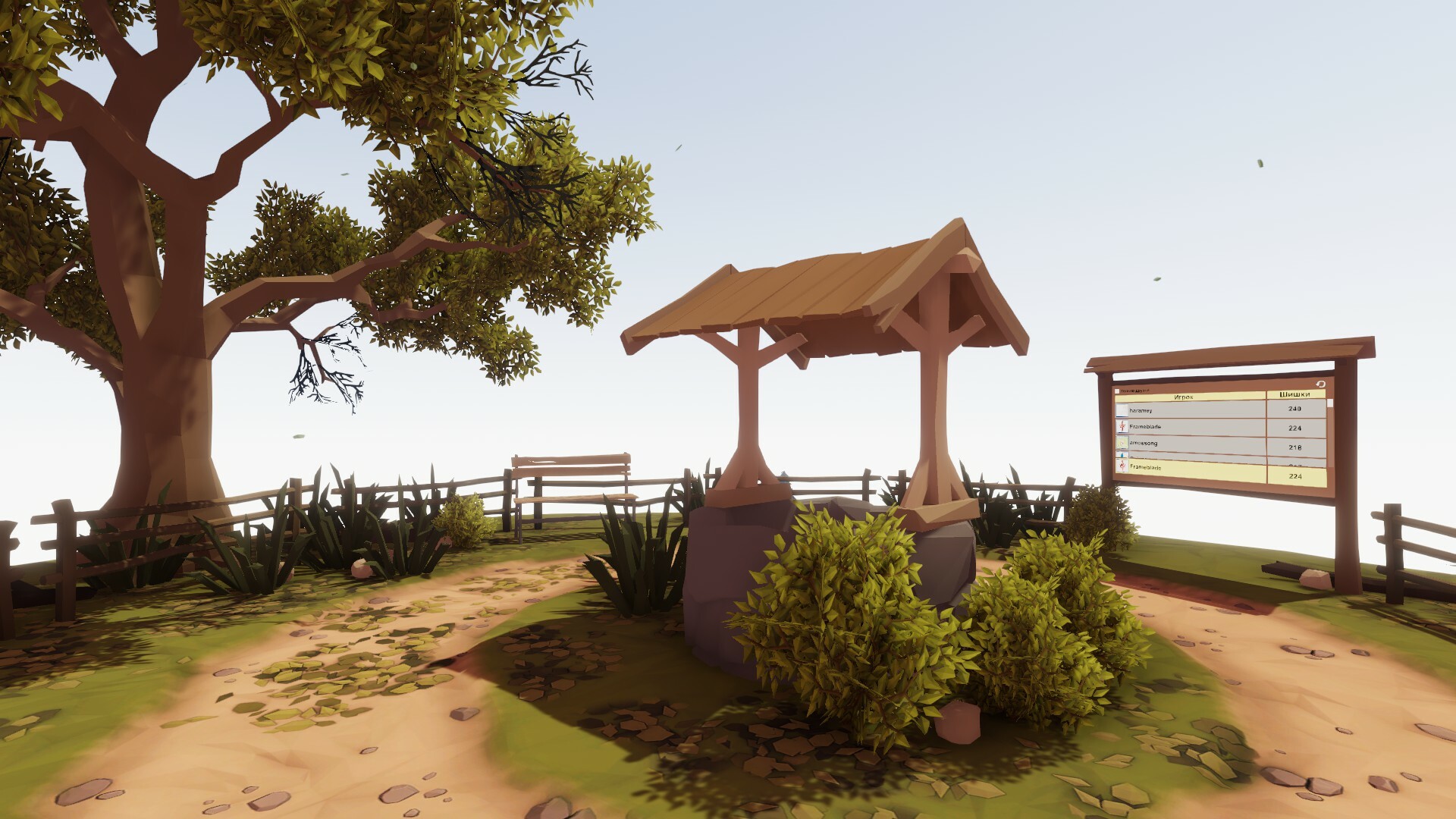 Pinecone Game screenshot 6