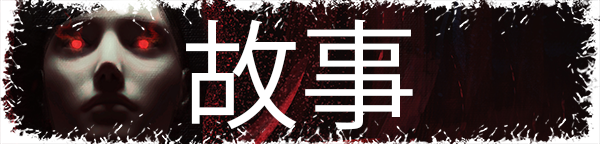 图片[7]_卡利斯卡｜Kalyskah｜汉化中文-v0.23.3+DLC｜14.5G｜免安装_果漫社区