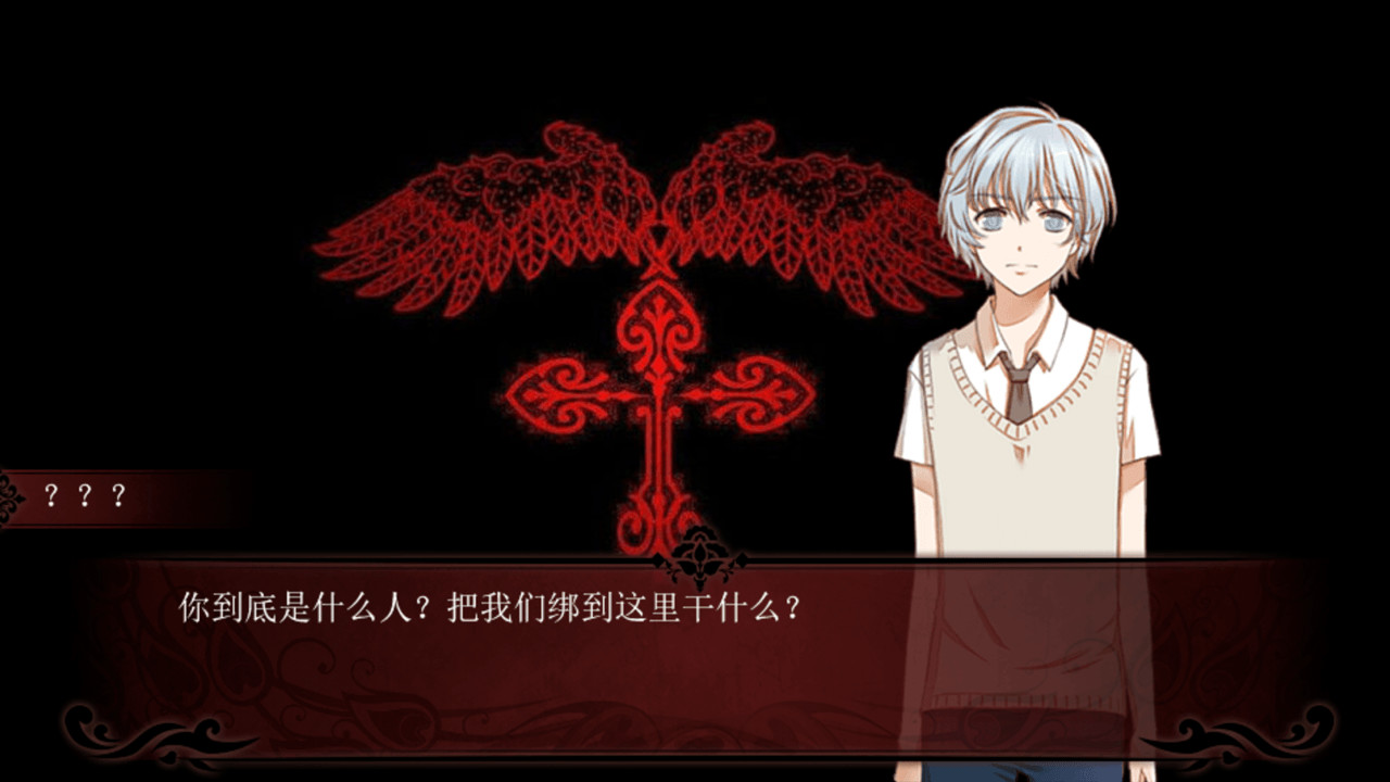 死亡编码-Death Code screenshot 2