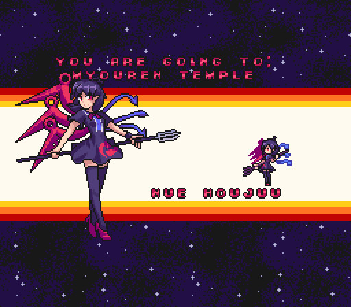 UDONGEIN X screenshot 8
