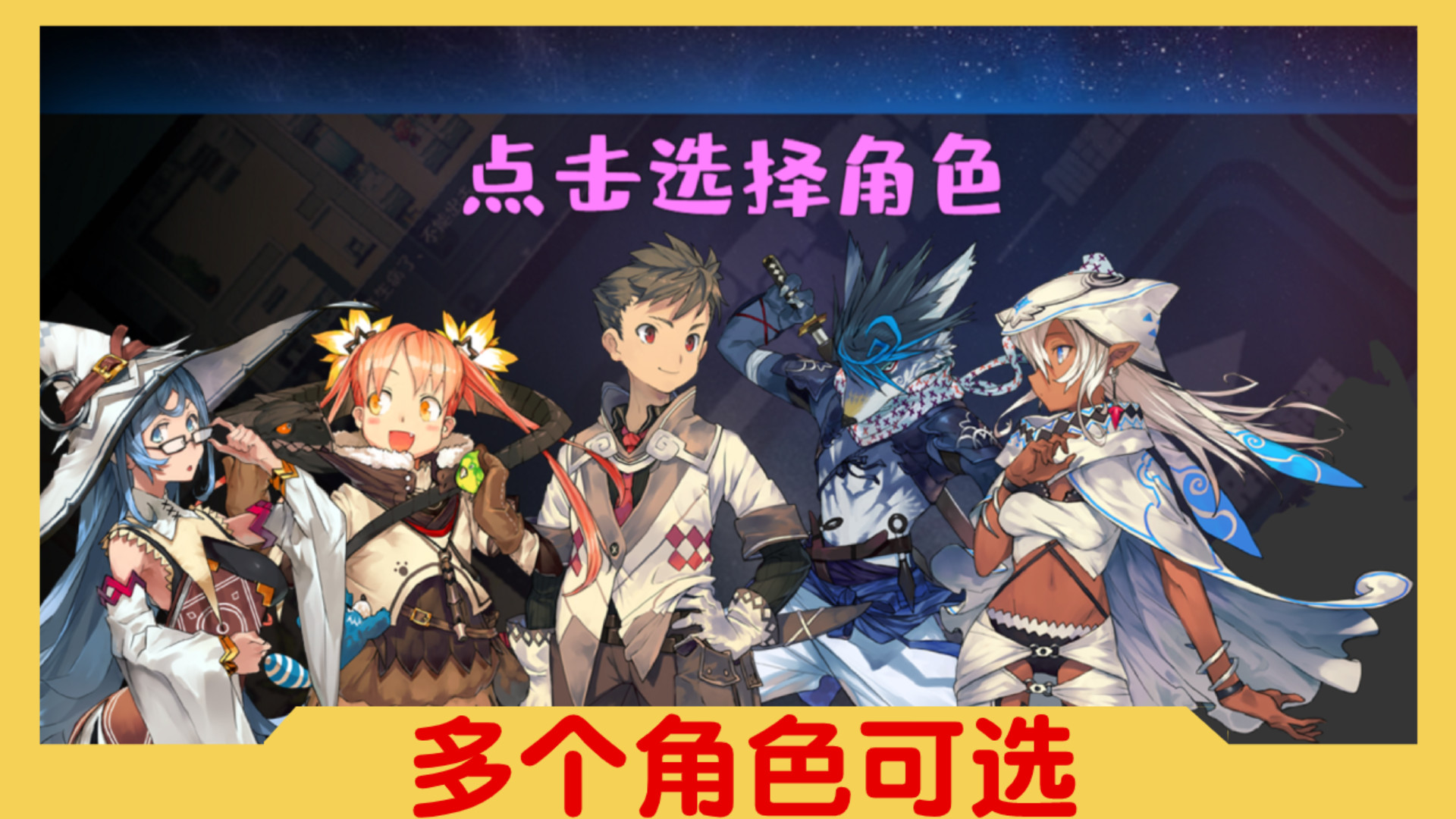 🕌魔塔与6️⃣勇者  (Six Braves) screenshot 6