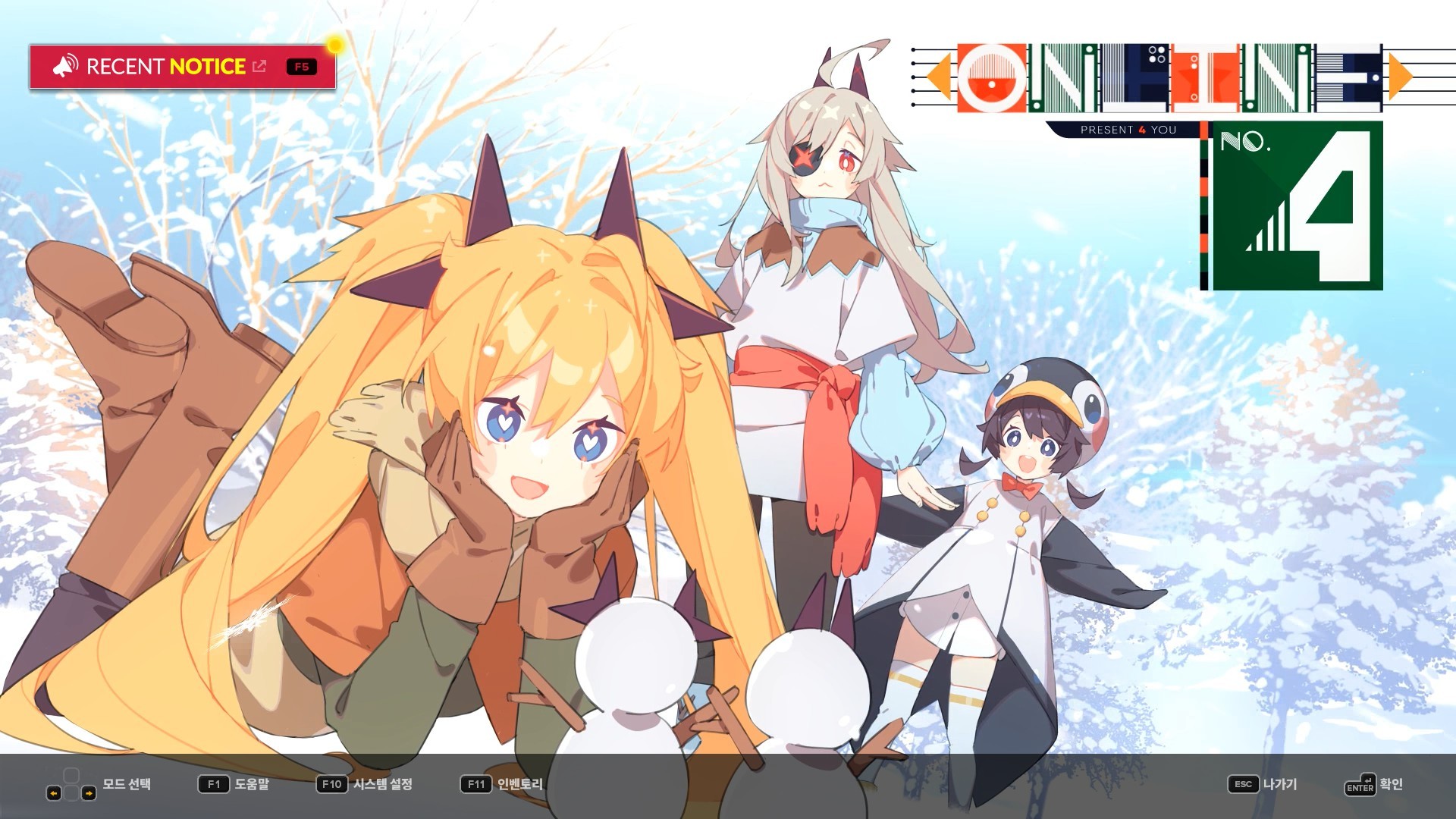 DJMAX RESPECT V - CLEAR PASS : S4 PREMIUM TICKET screenshot 4