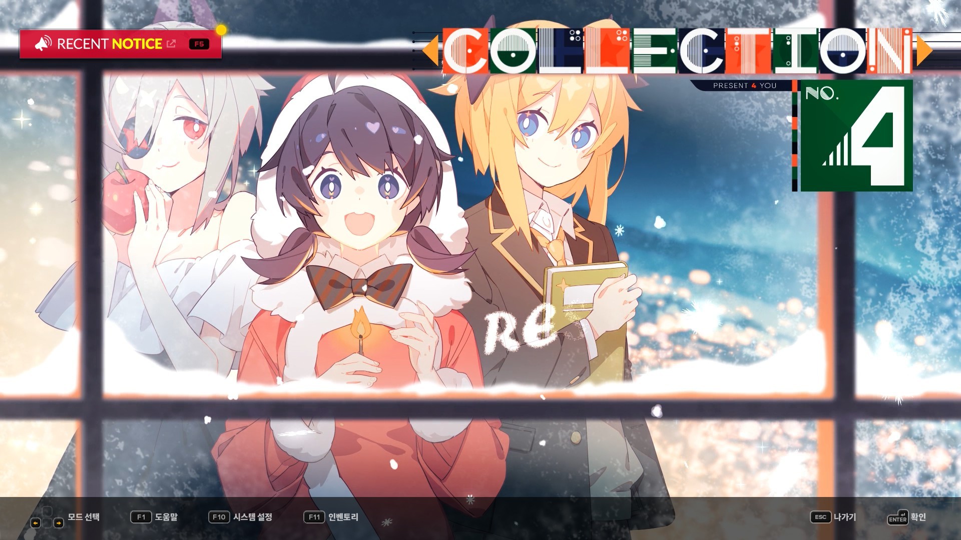 DJMAX RESPECT V - CLEAR PASS : S4 PREMIUM TICKET screenshot 6