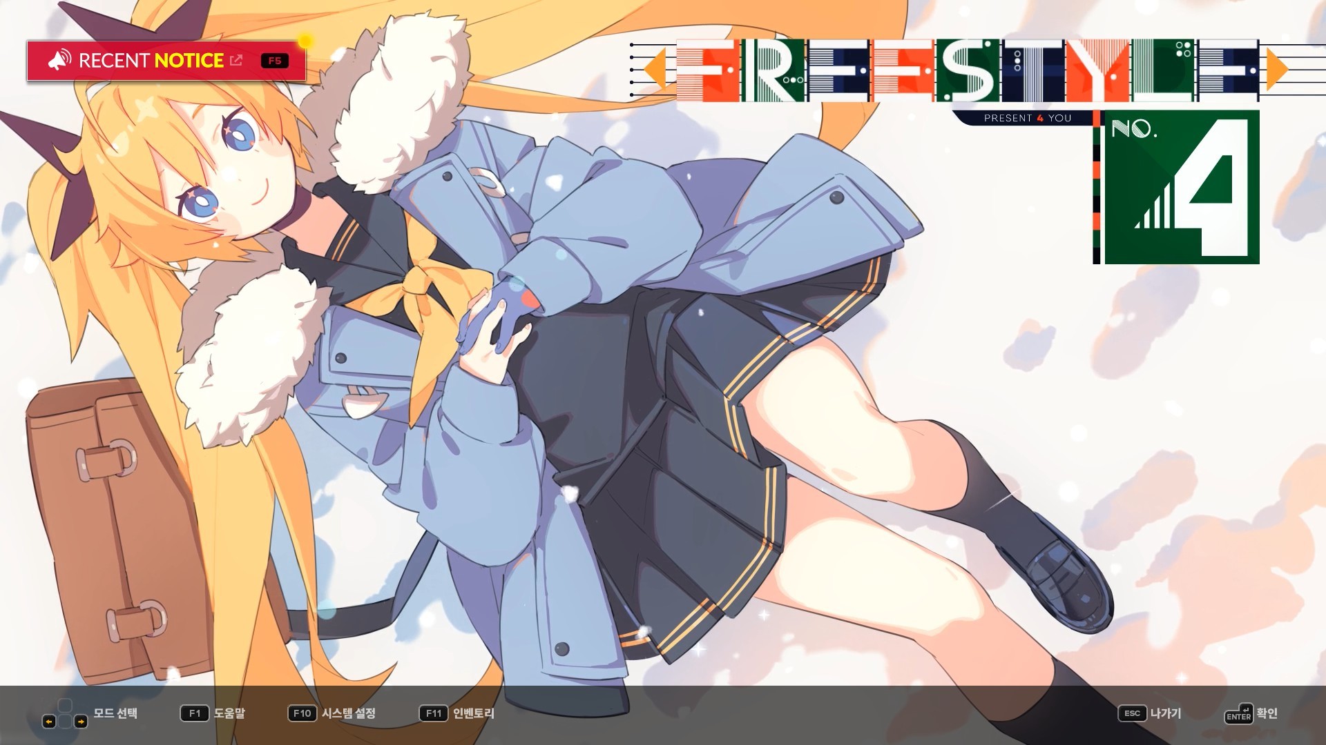 DJMAX RESPECT V - CLEAR PASS : S4 CLEAR POINT BOOSTER screenshot 3