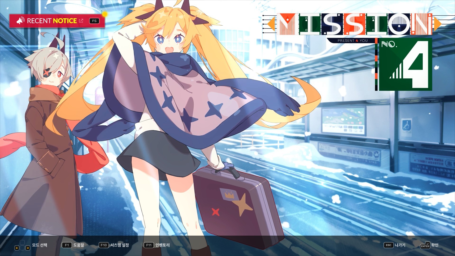 DJMAX RESPECT V - CLEAR PASS : S4 CLEAR POINT BOOSTER screenshot 5