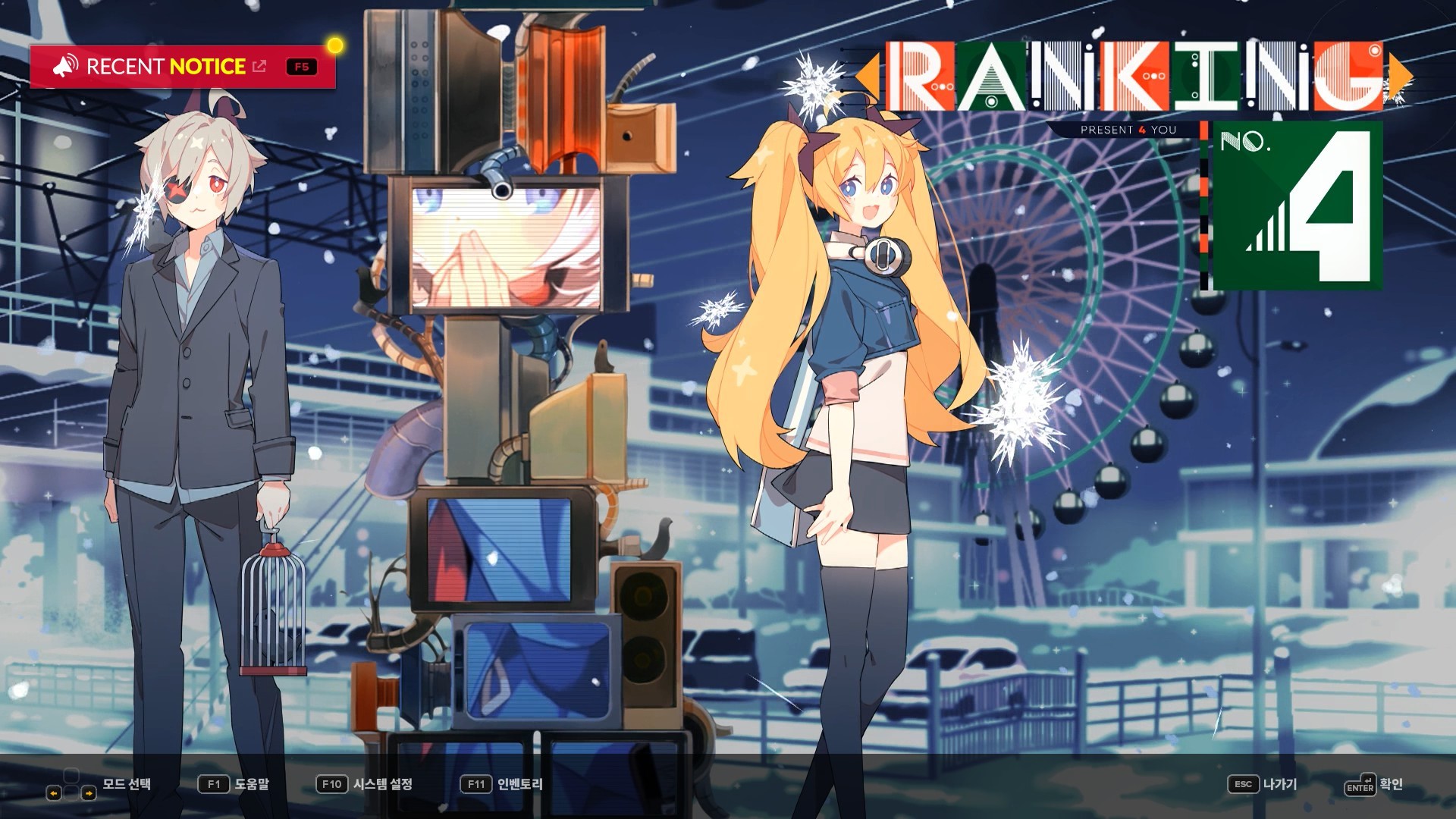 DJMAX RESPECT V - CLEAR PASS : S4 CLEAR POINT BOOSTER screenshot 7