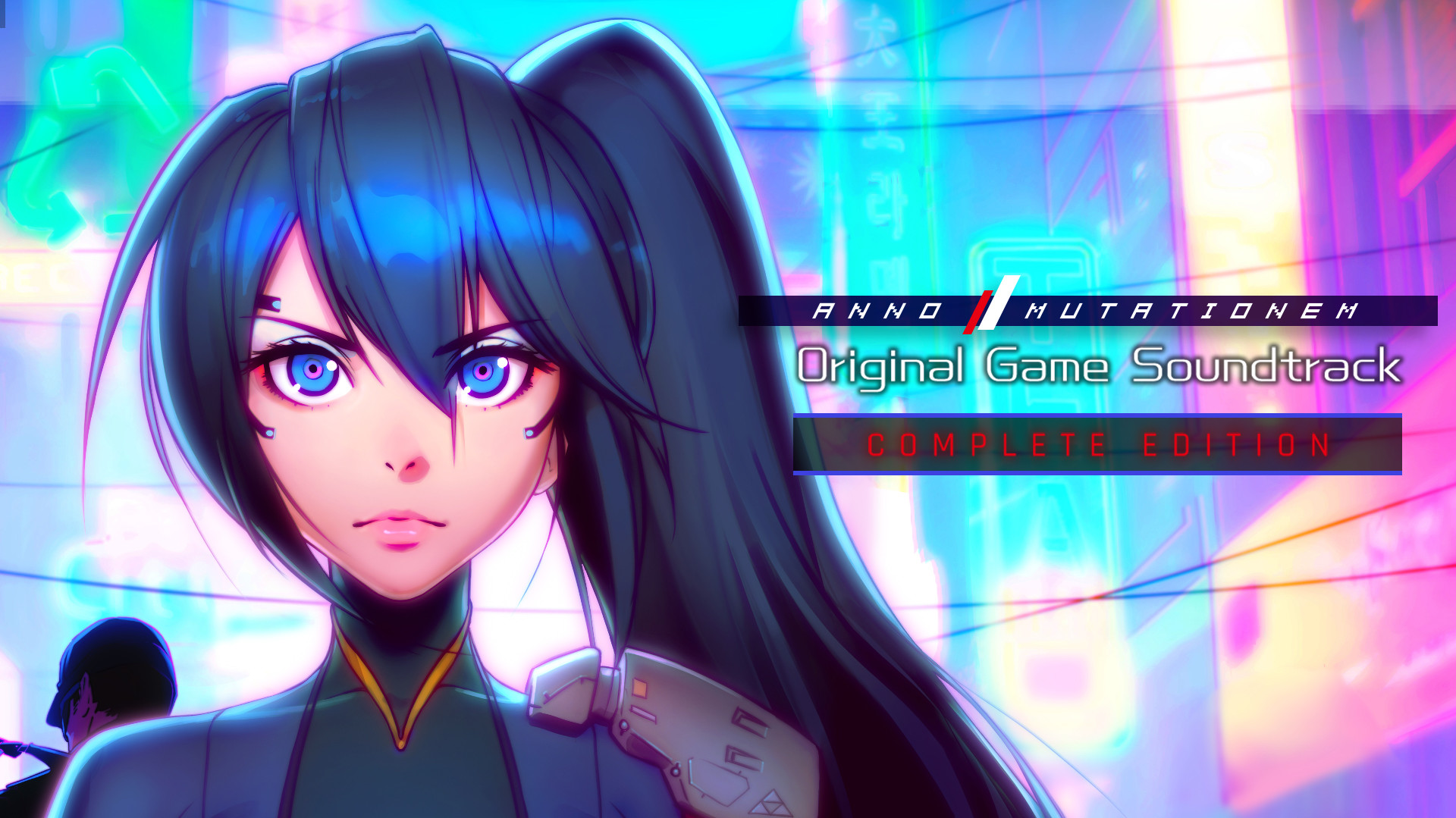 Steam：アノー：ミューテーショネム OST 完全版