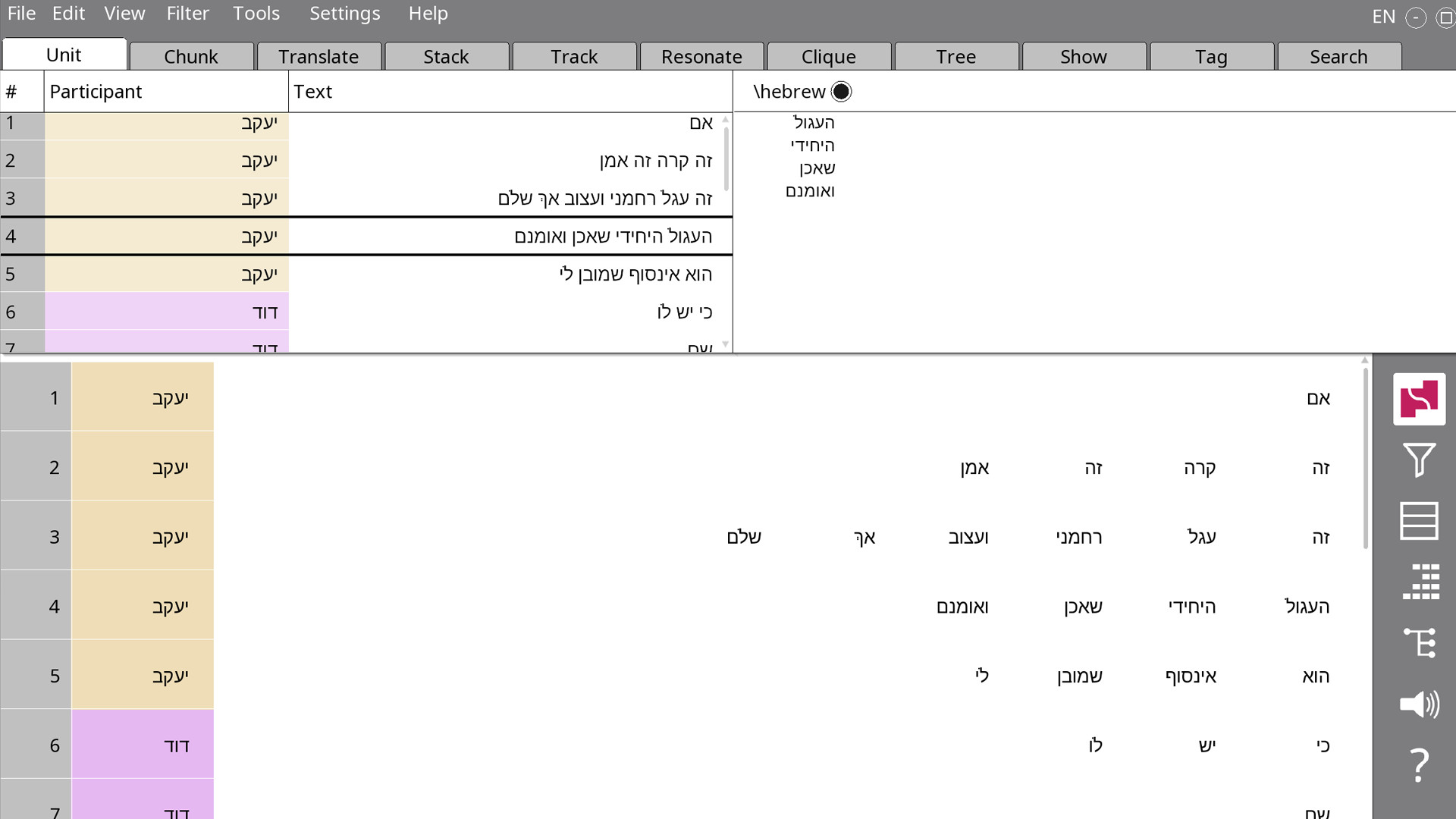 Rezonator screenshot 5