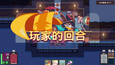 螢幕擷圖 #11