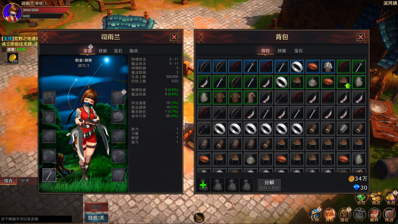 魔能纪元 - From Warrior to Hero | indienova GameDB 游戏库