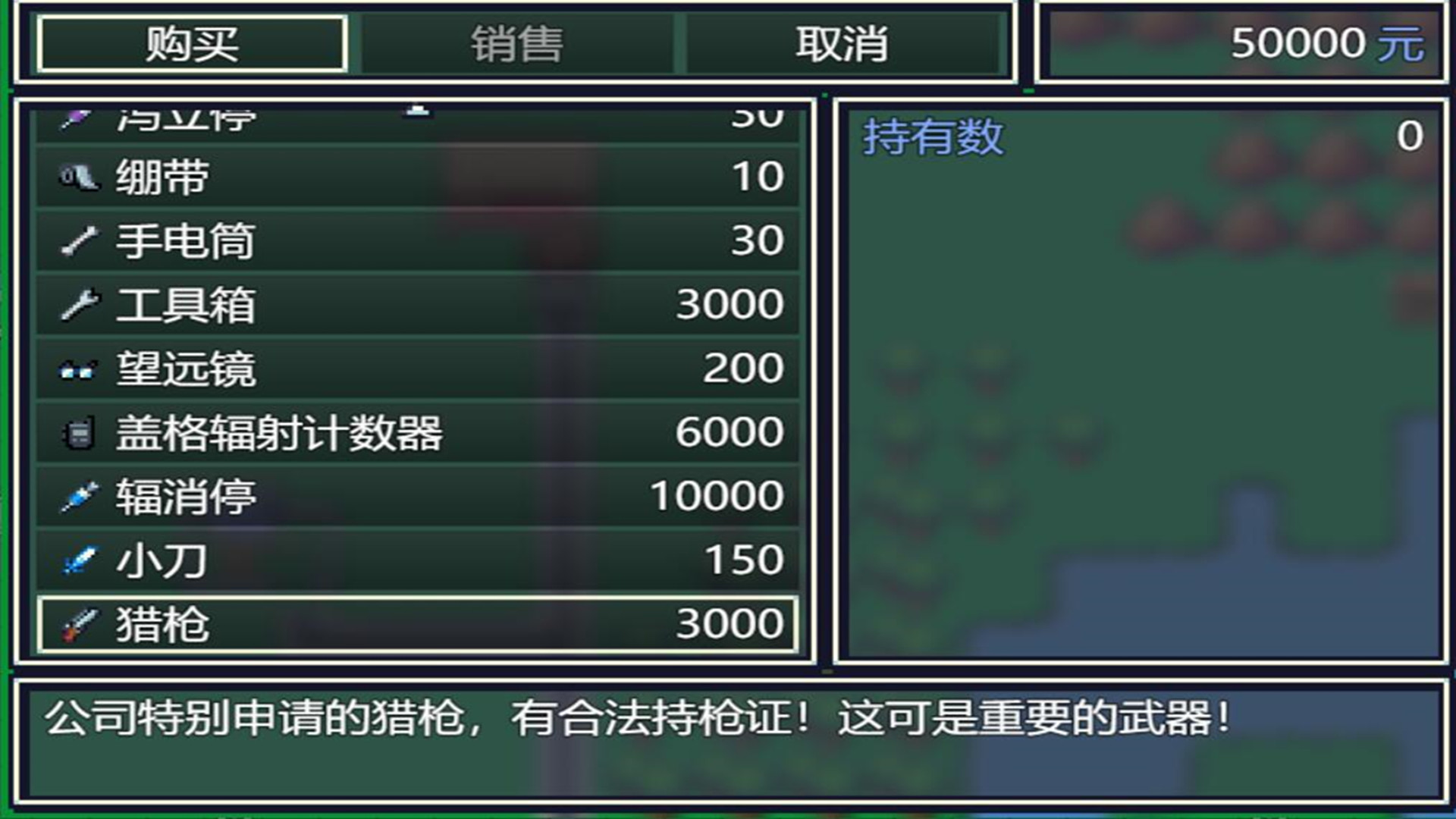 作死吧！UP主！ screenshot 5