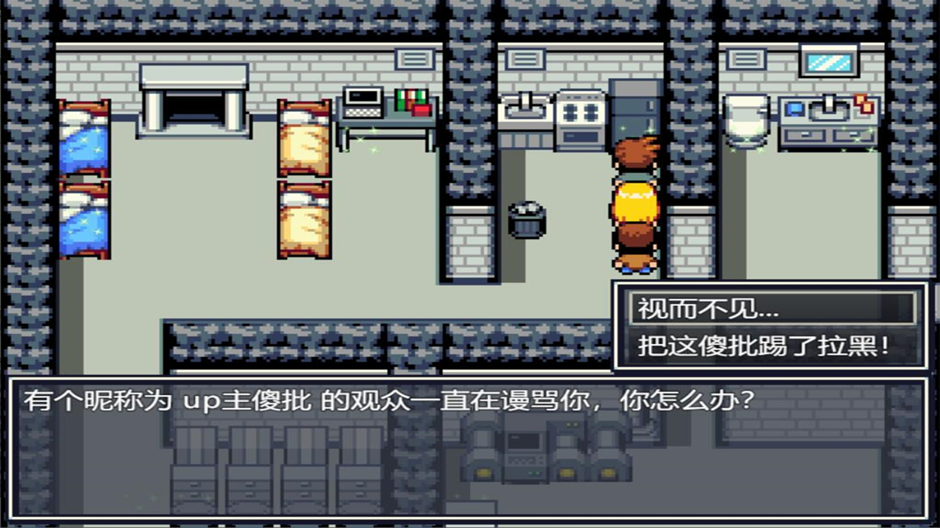 作死吧！UP主！ screenshot 8