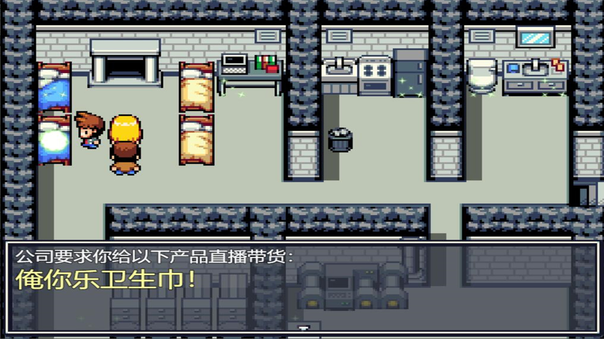 作死吧！UP主！ screenshot 2