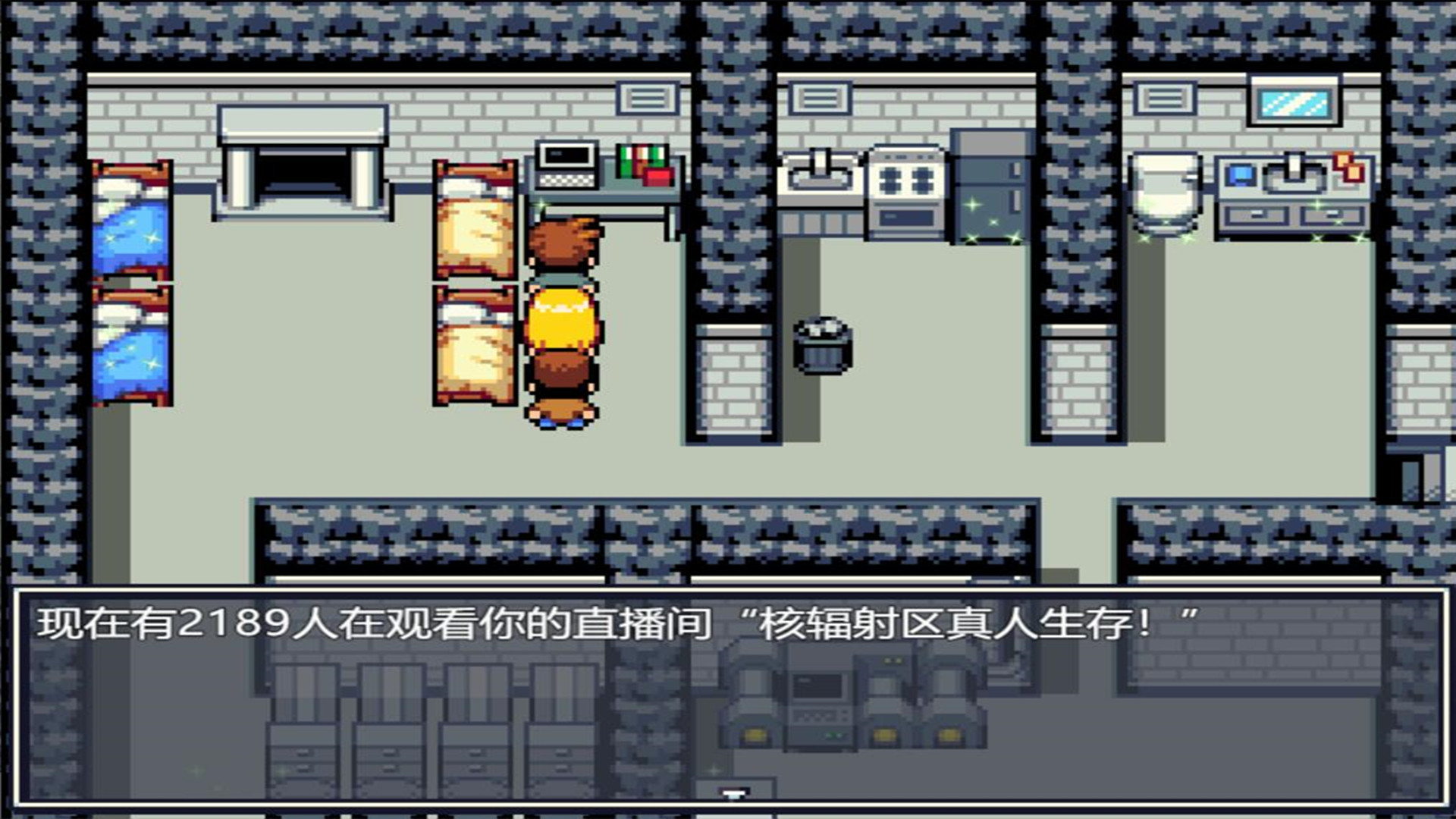 作死吧！UP主！ screenshot 7