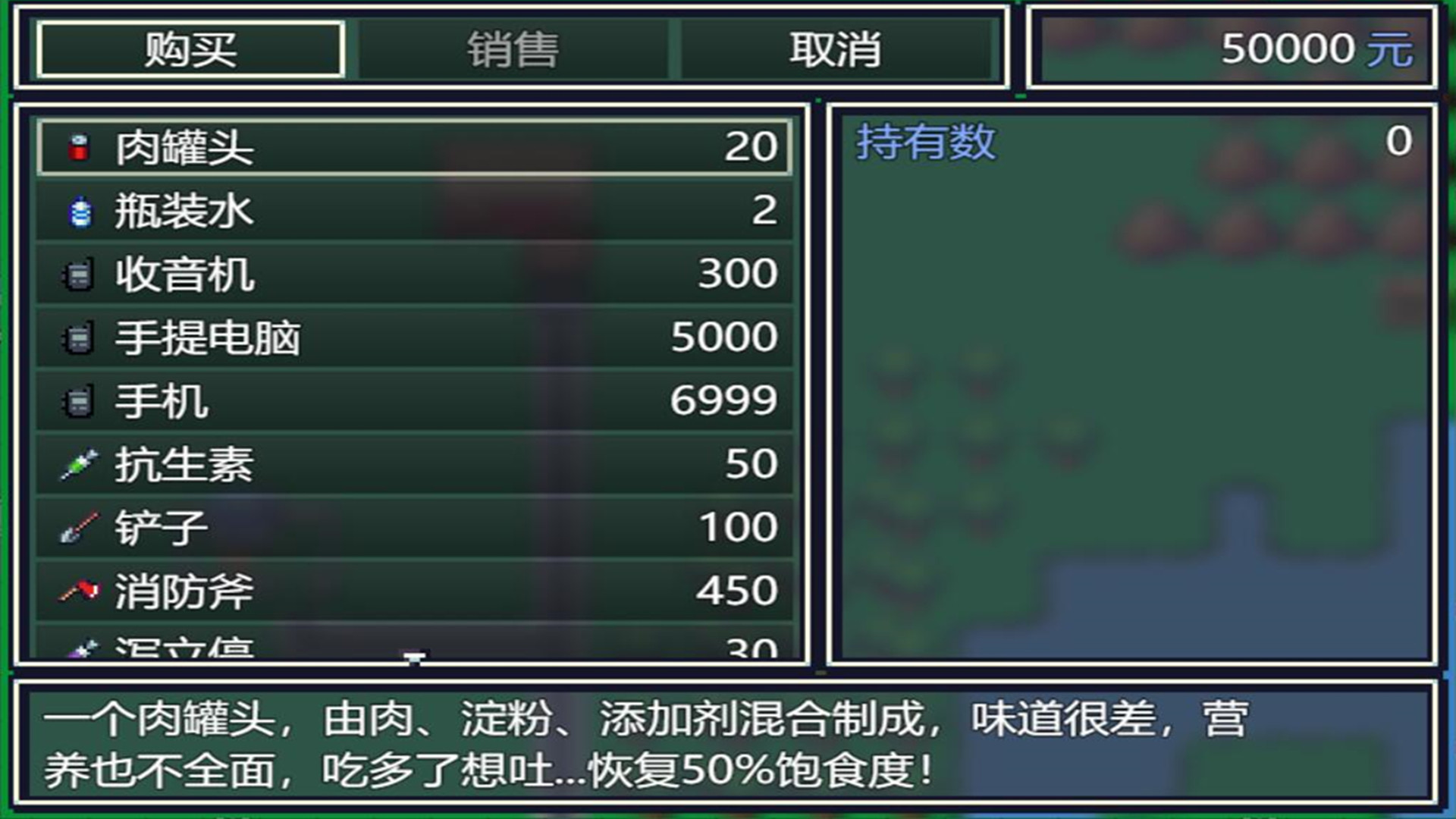 作死吧！UP主！ screenshot 11