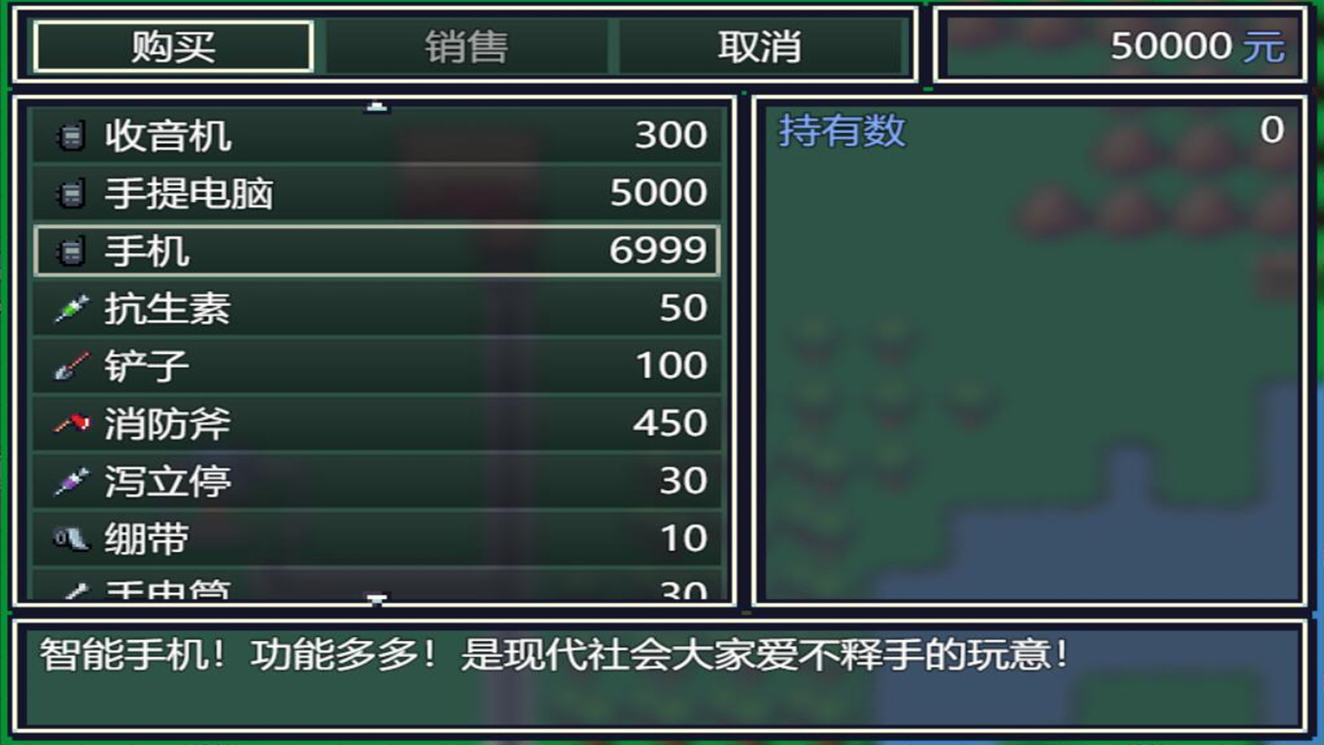 作死吧！UP主！ screenshot 9