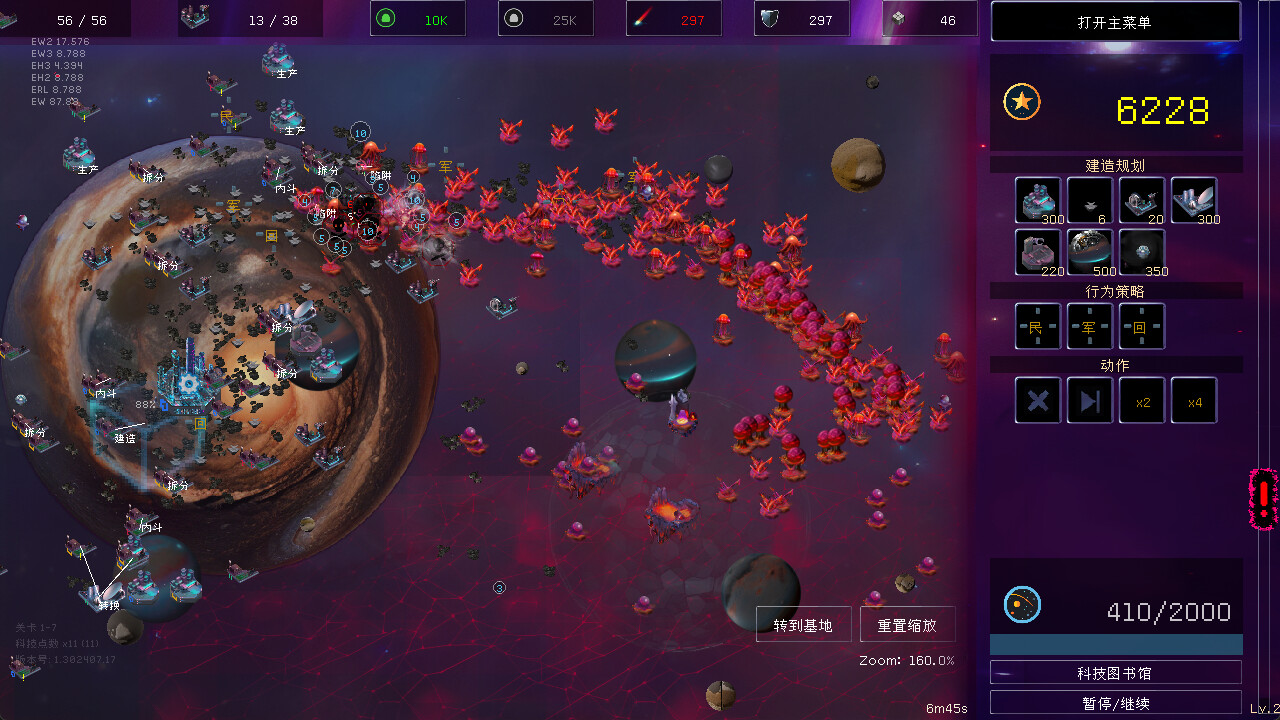 Galactic Defense: Automation screenshot 2