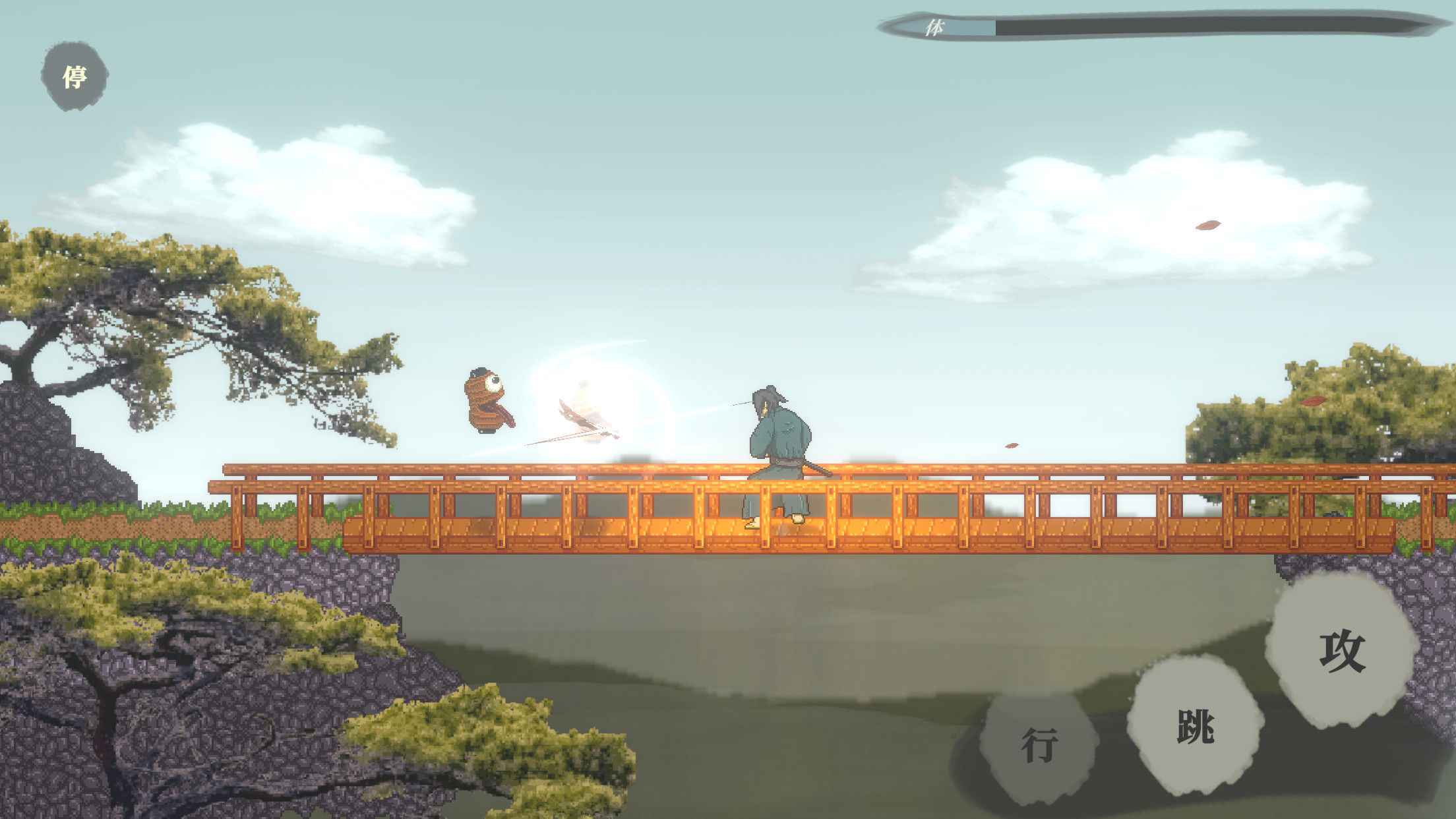 Yougen screenshot 6