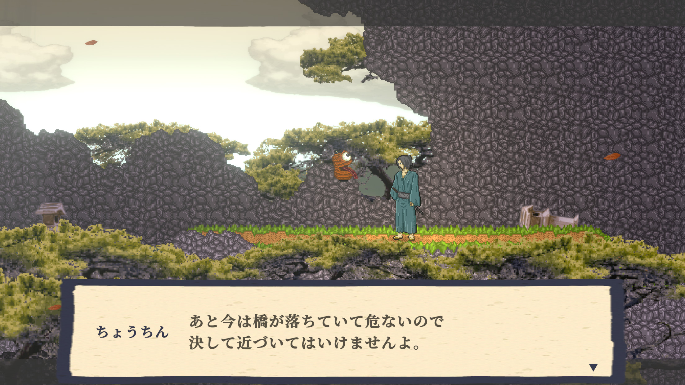 Yougen screenshot 5