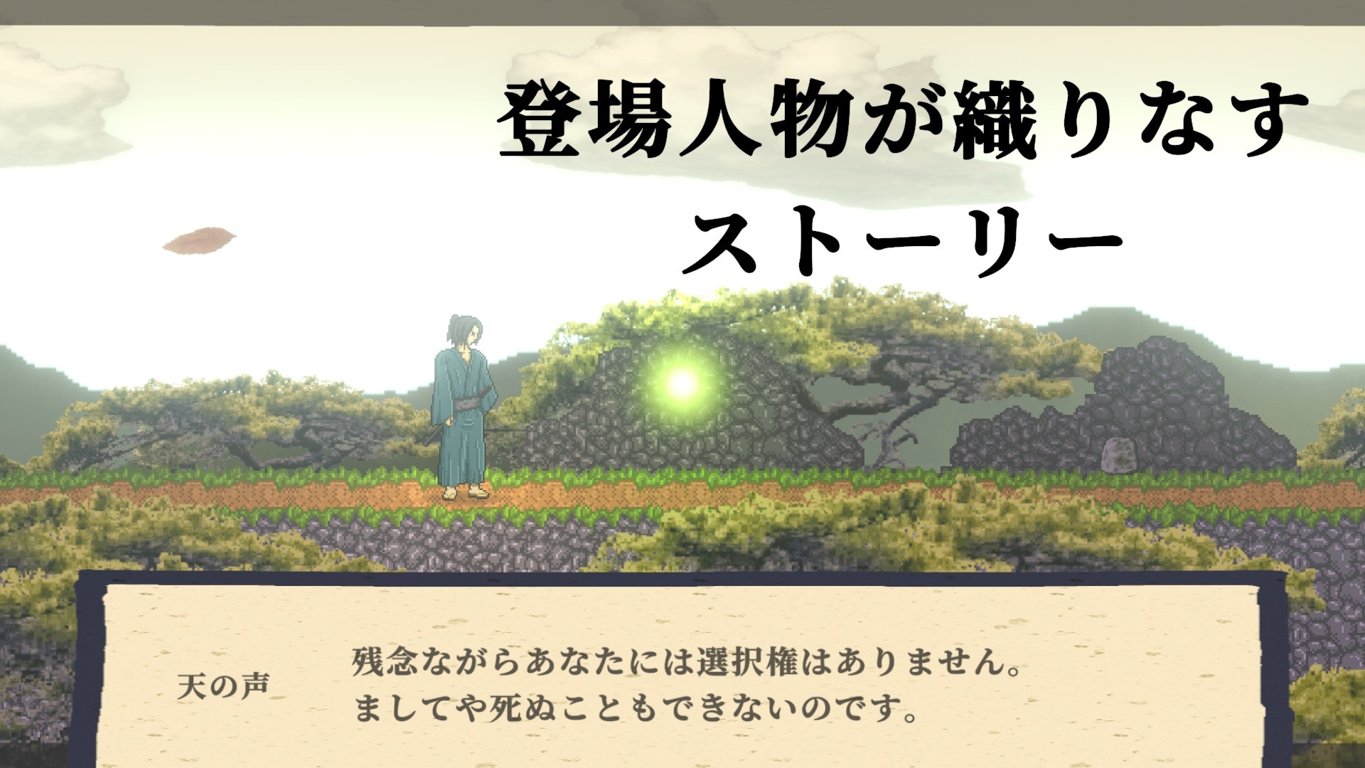 Yougen screenshot 1