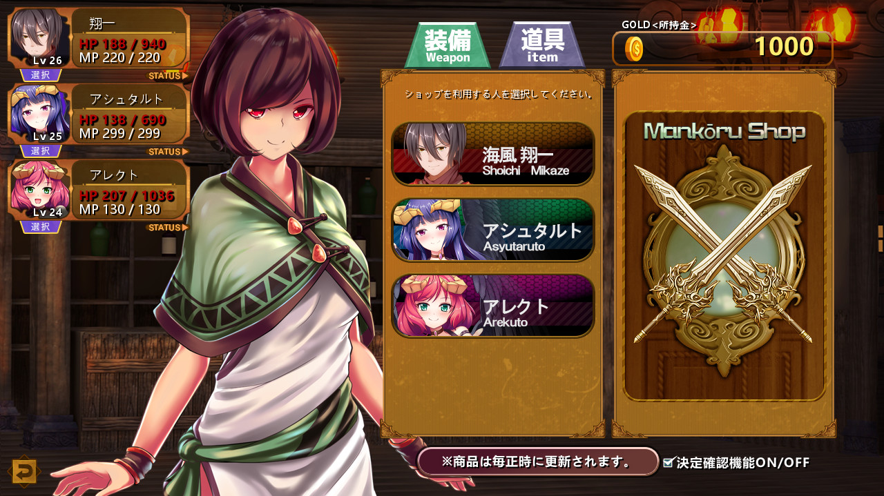 The Asmodian Princesses and the Witch in the Forest screenshot 9