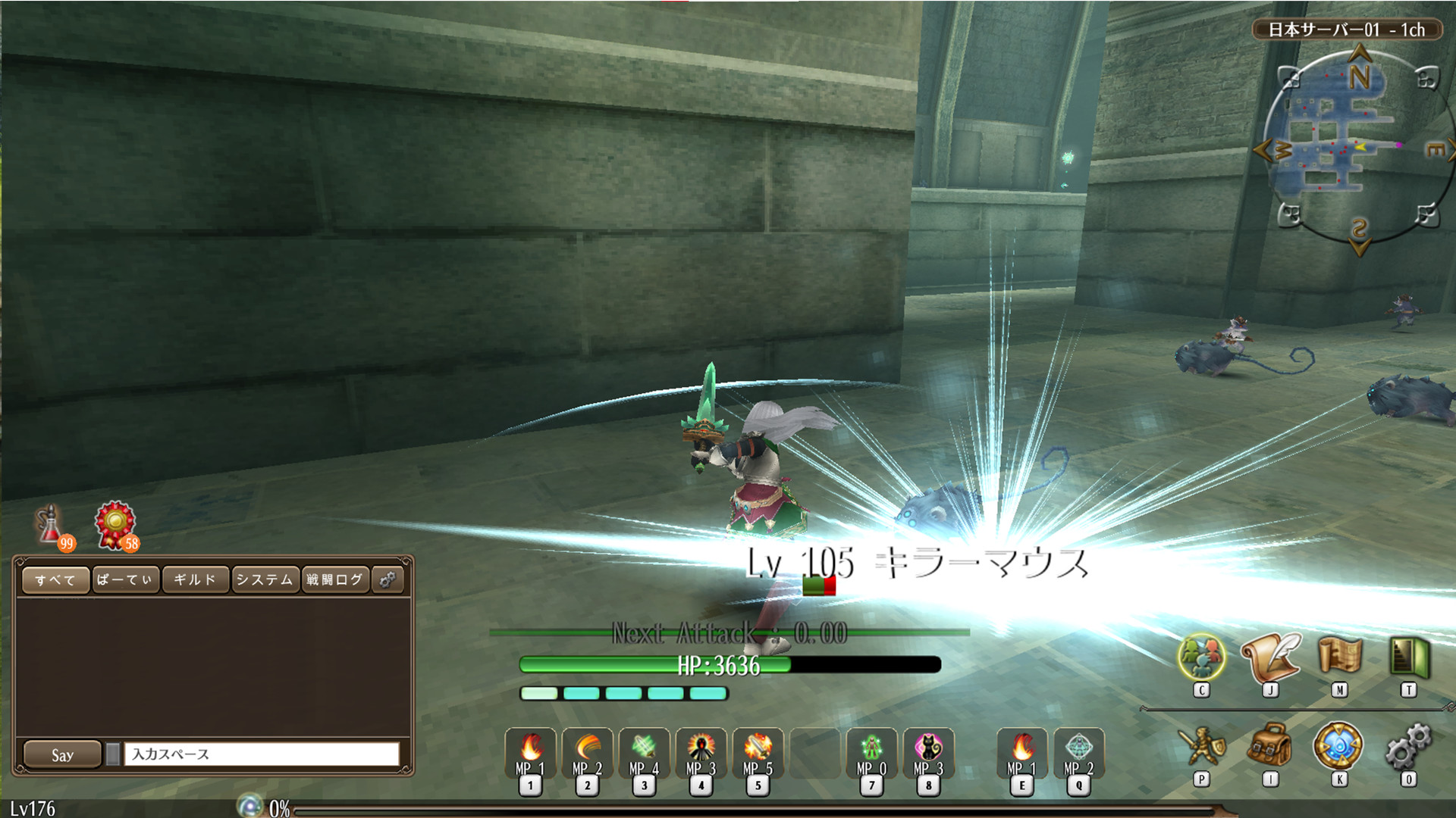 Toram Online screenshot 3