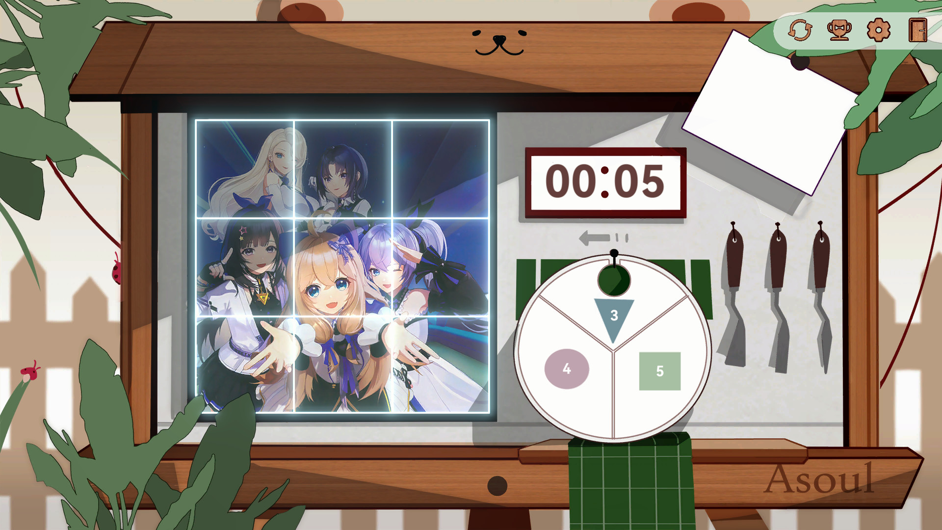 枝江畔之梦 screenshot 8