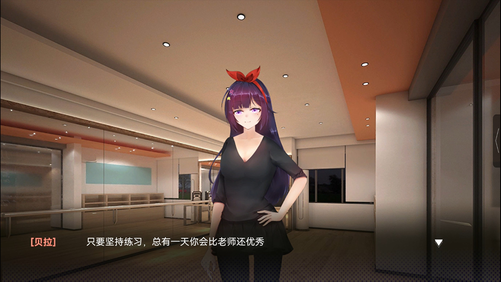 枝江畔之梦 screenshot 1