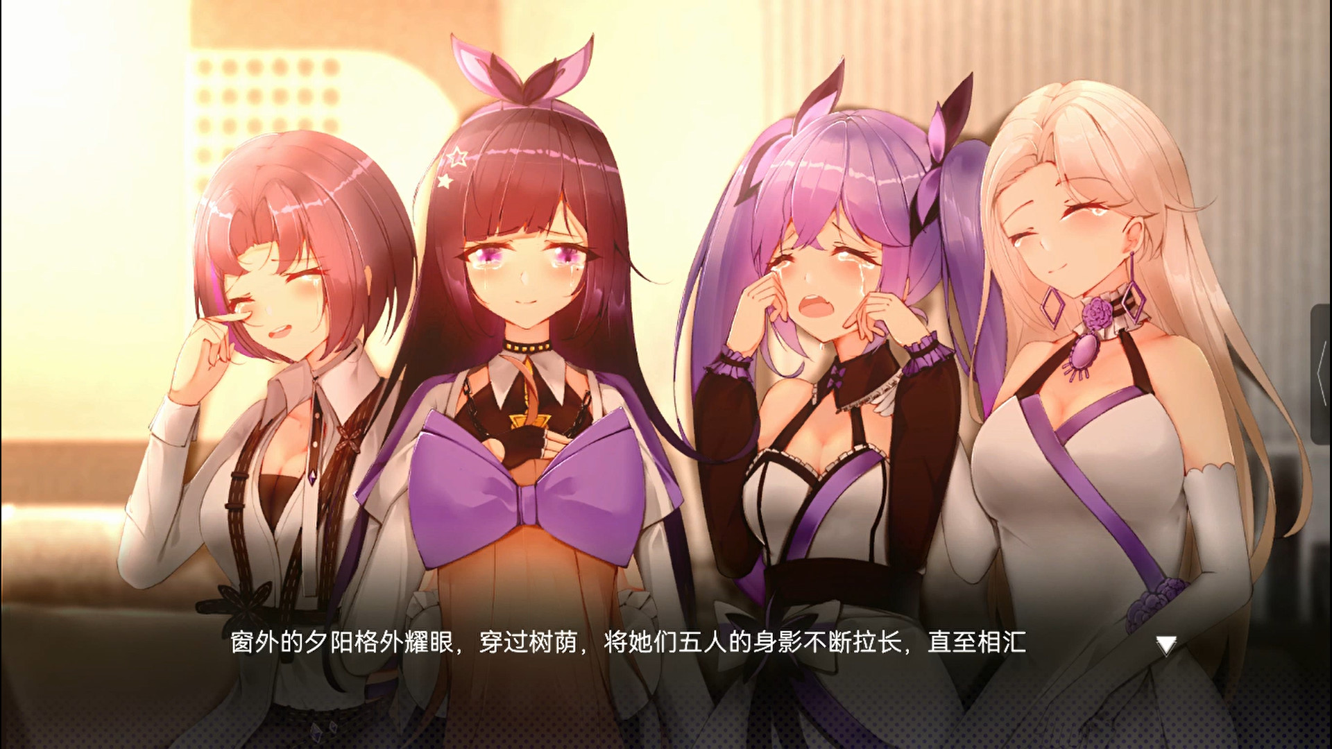 枝江畔之梦 screenshot 2