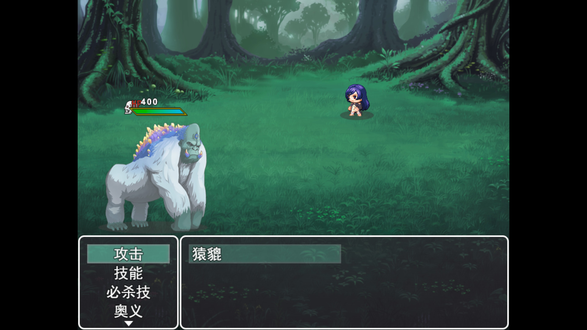 Soul Fantasy screenshot 5