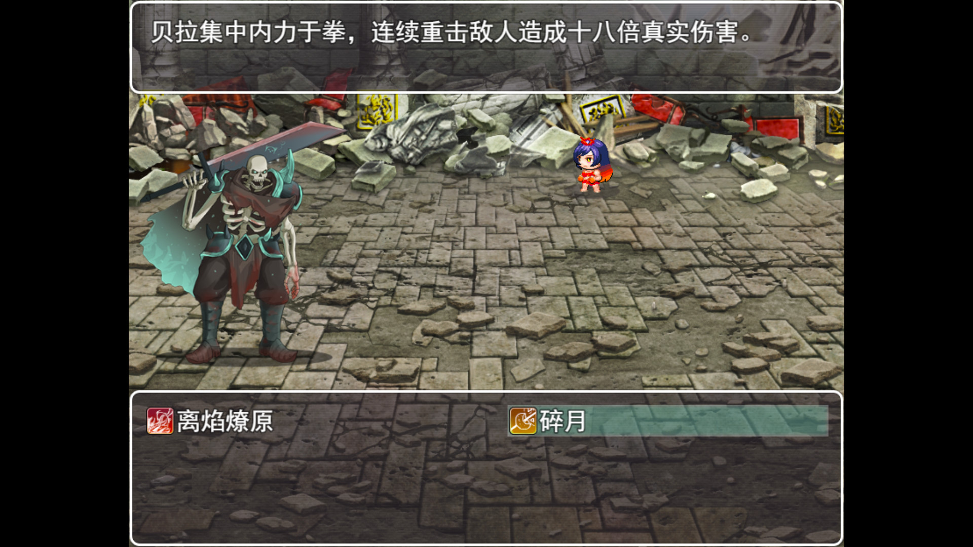 Soul Fantasy screenshot 4
