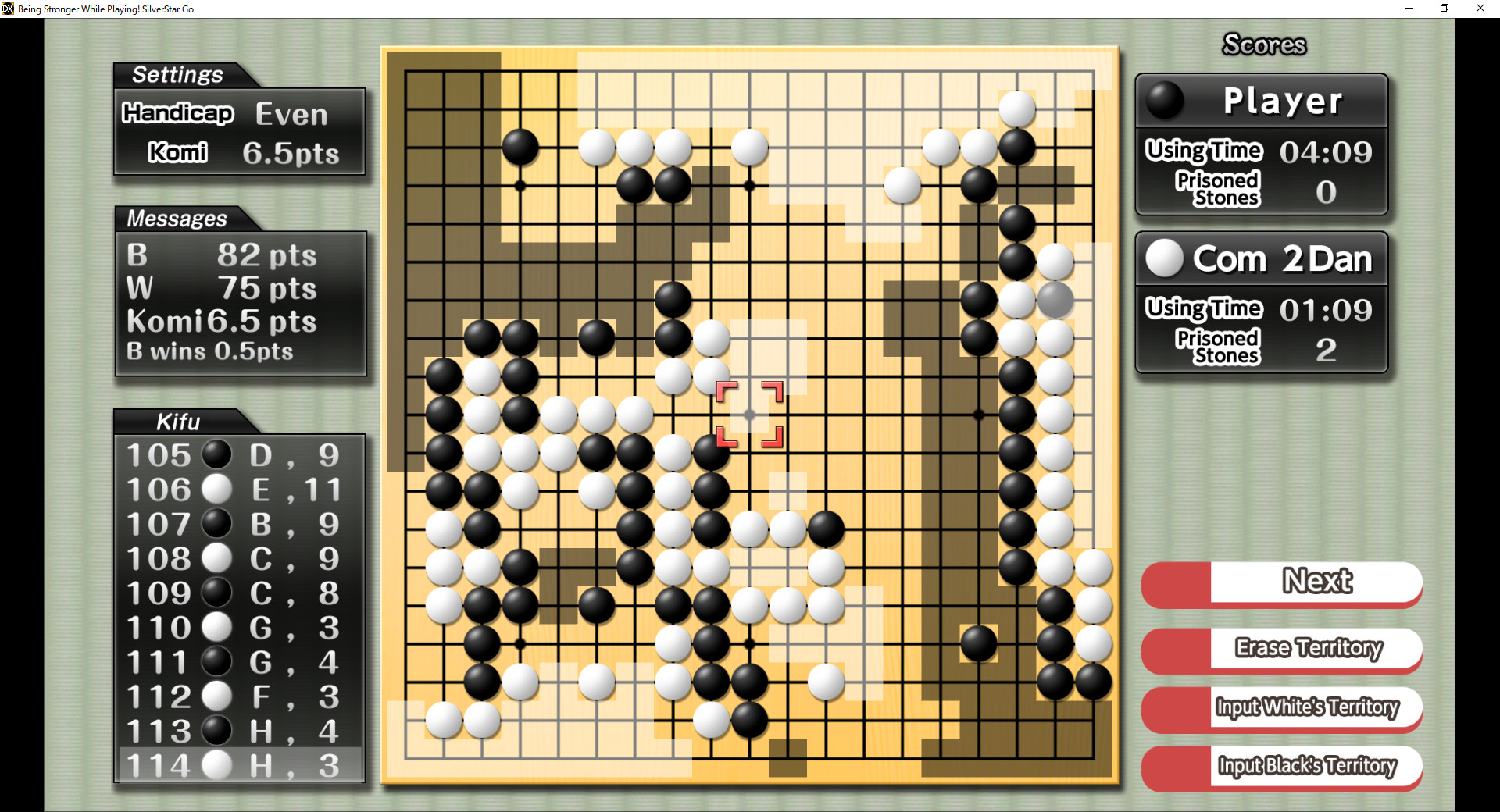遊んで囲碁が強くなる！銀星囲碁DX screenshot 2