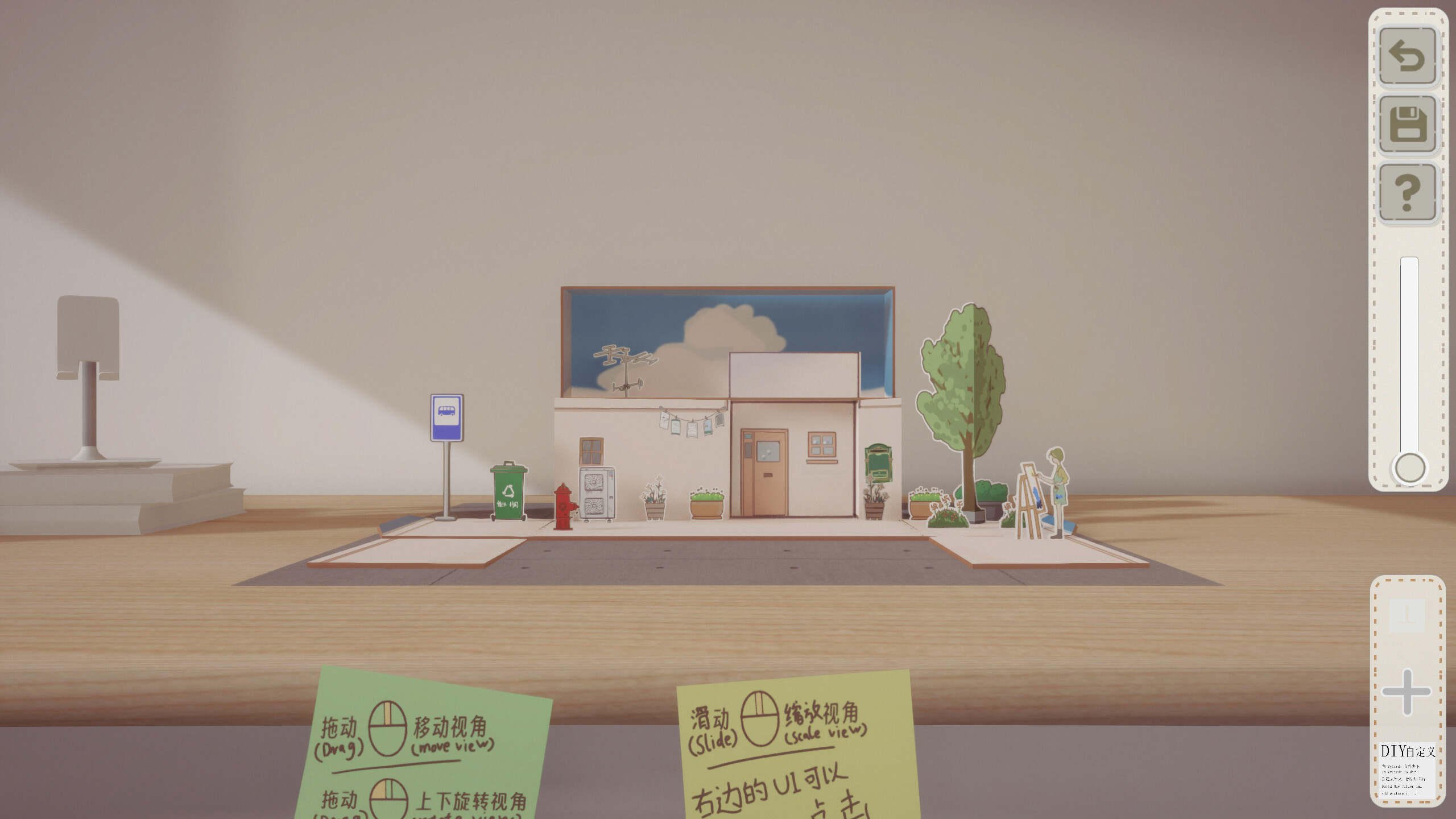NoiseBox.噪音盒子 screenshot 7