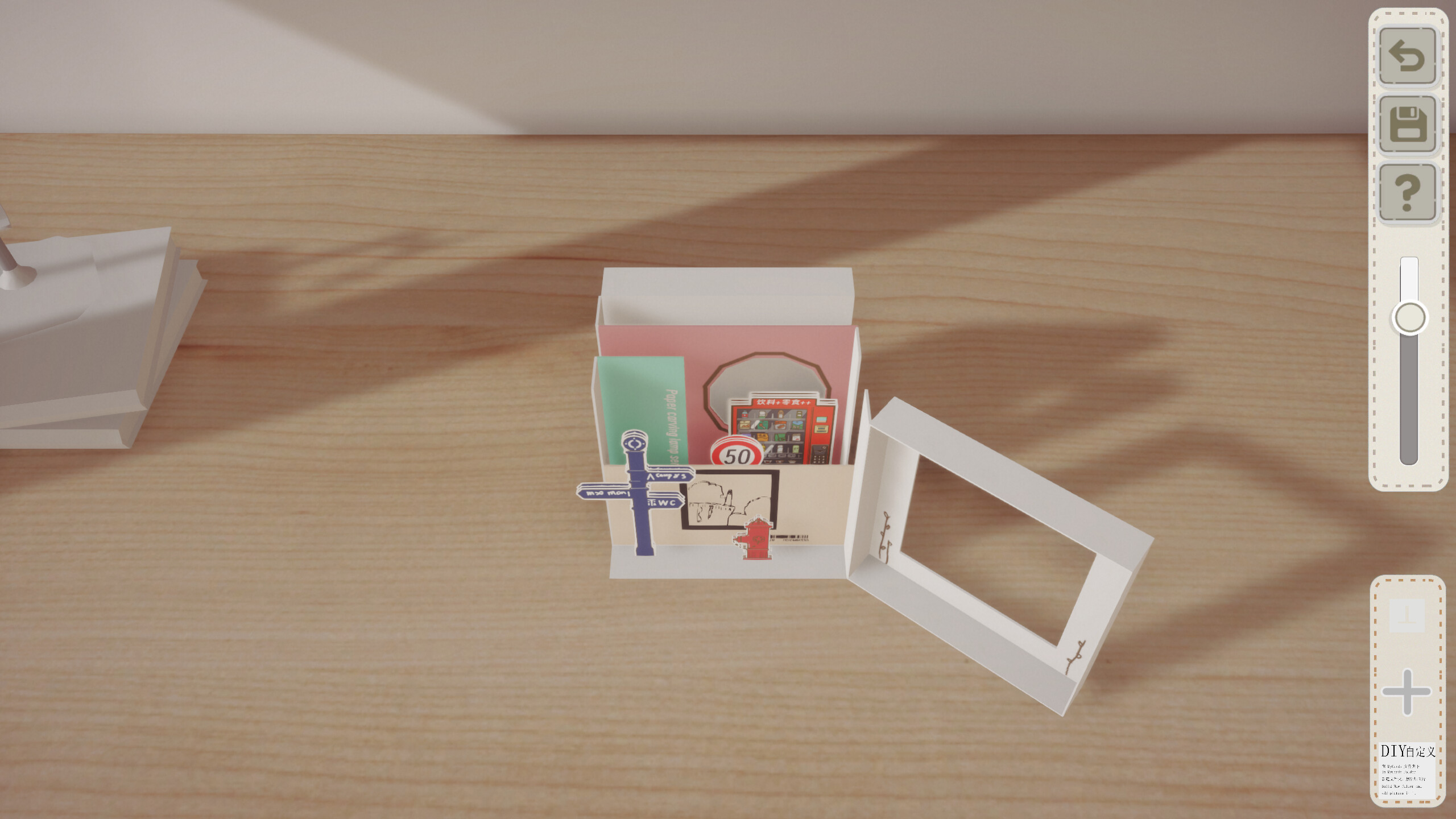 NoiseBox.噪音盒子 screenshot 10
