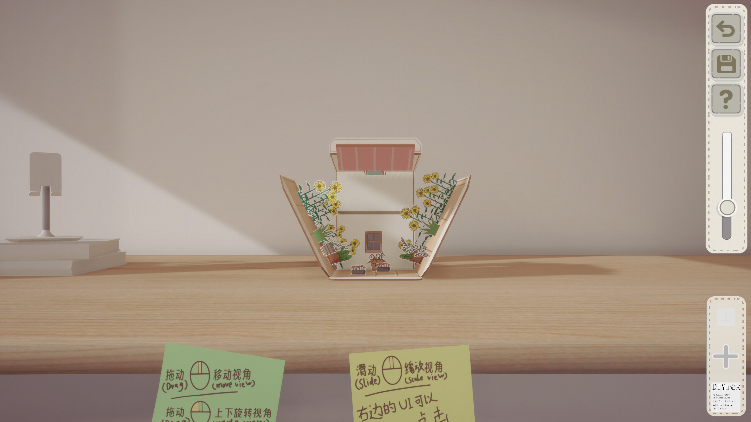 NoiseBox.噪音盒子 screenshot 5